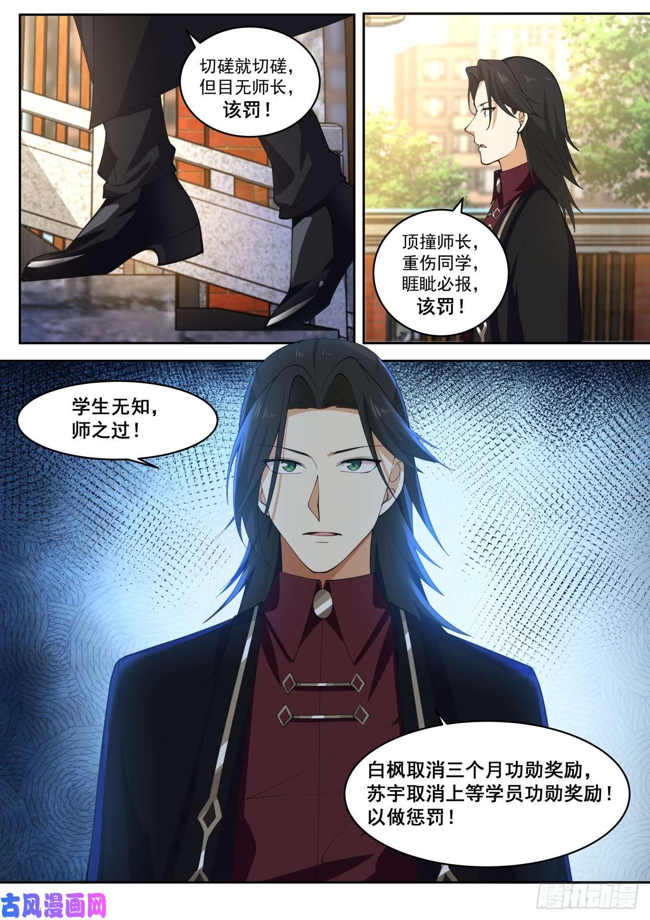 万族之劫初见夏玉文