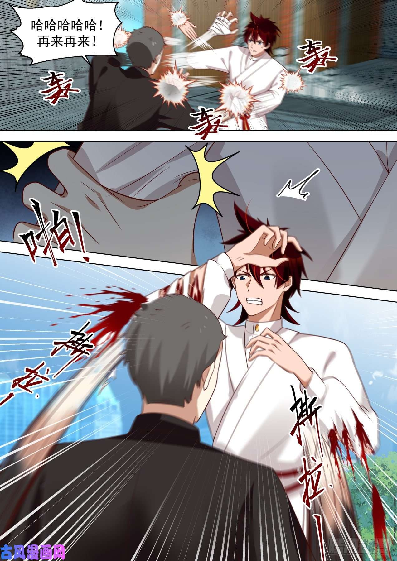 万族之劫生死一战