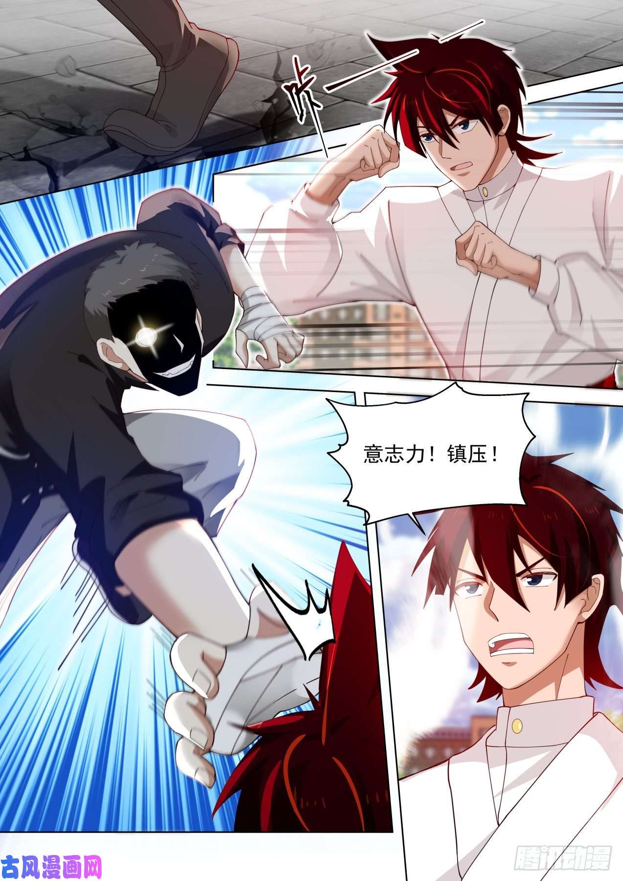 万族之劫生死一战