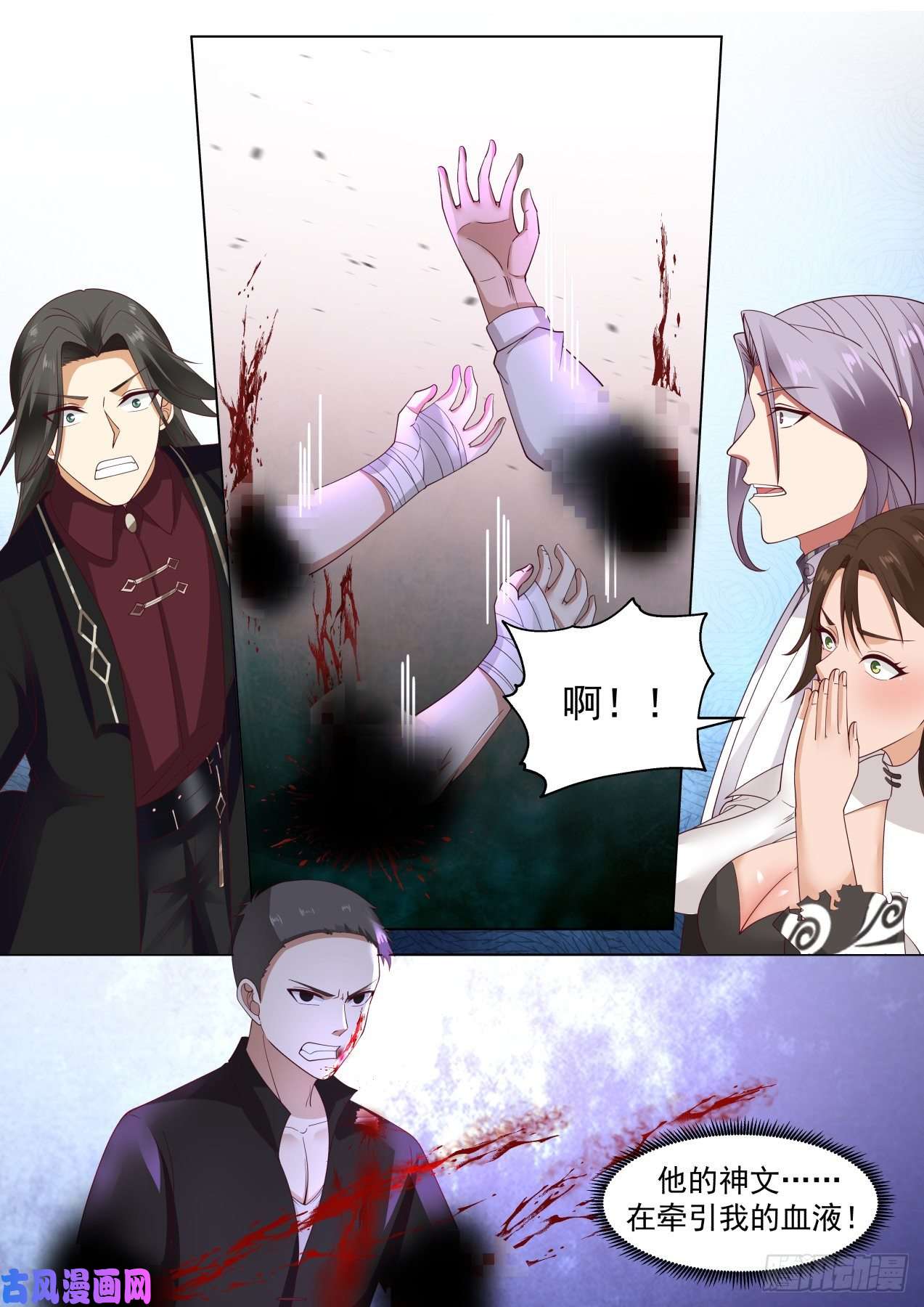 万族之劫苏宇VS周昊