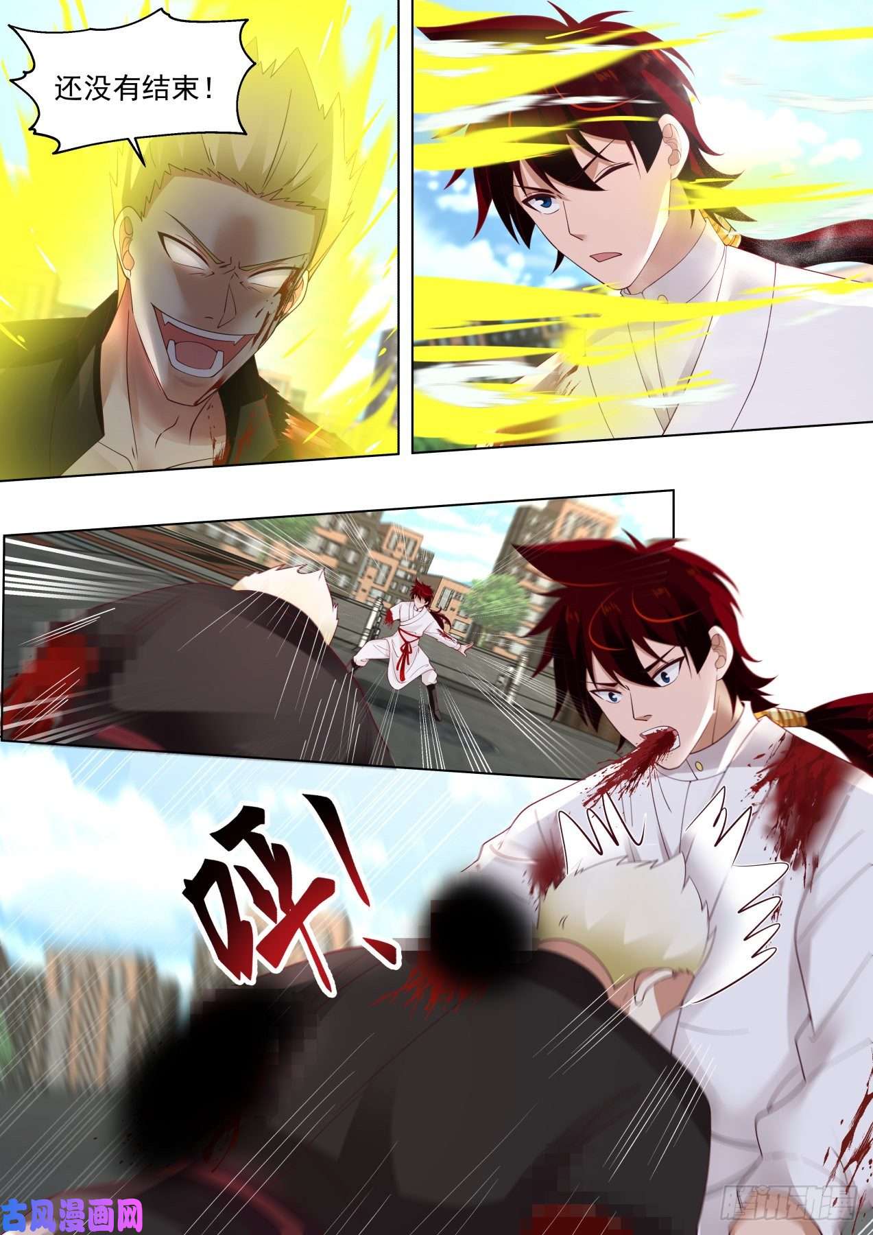 万族之劫苏宇VS周昊