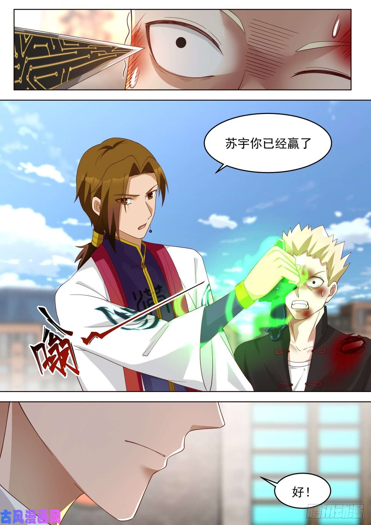 万族之劫惨胜