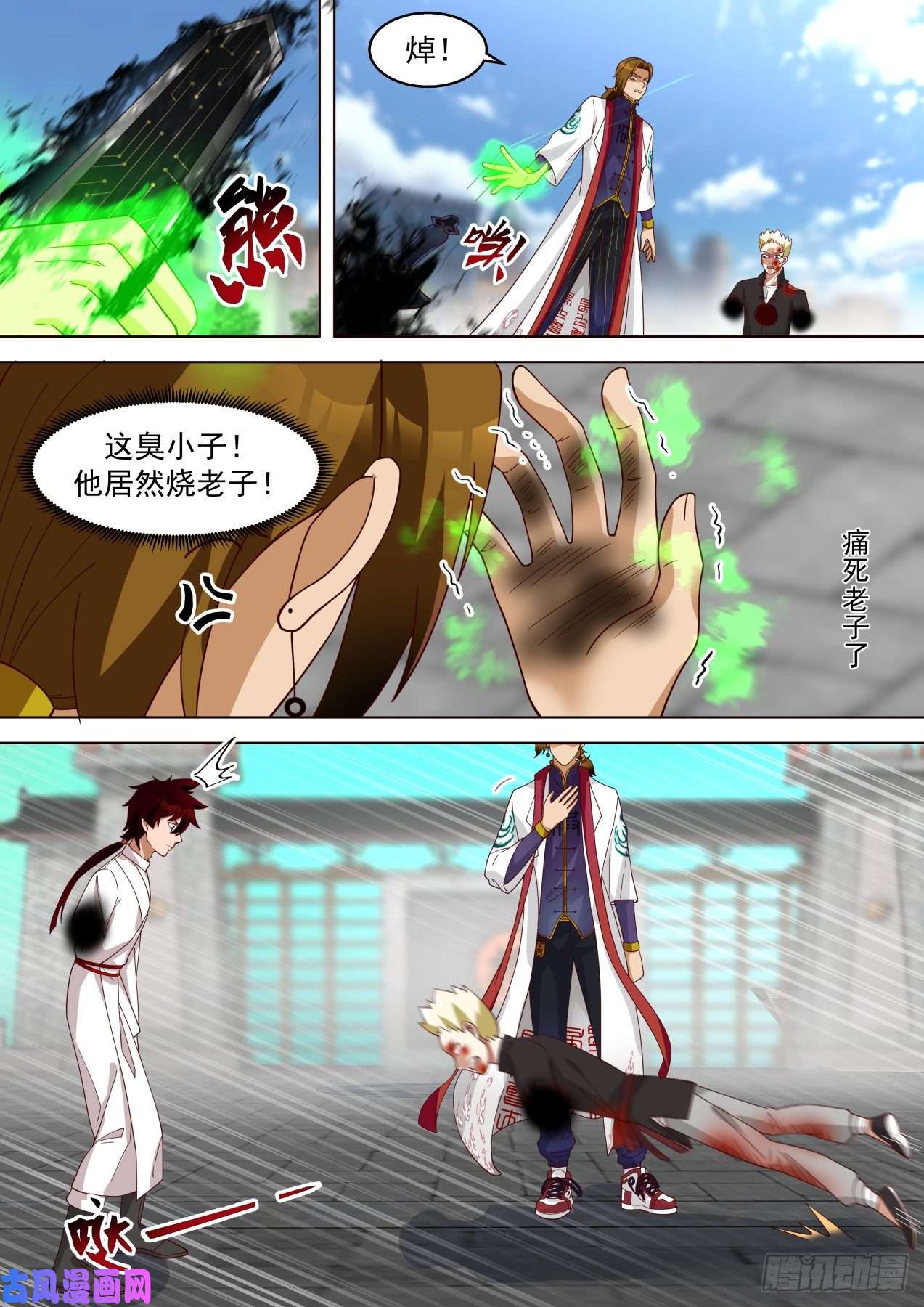 万族之劫惨胜