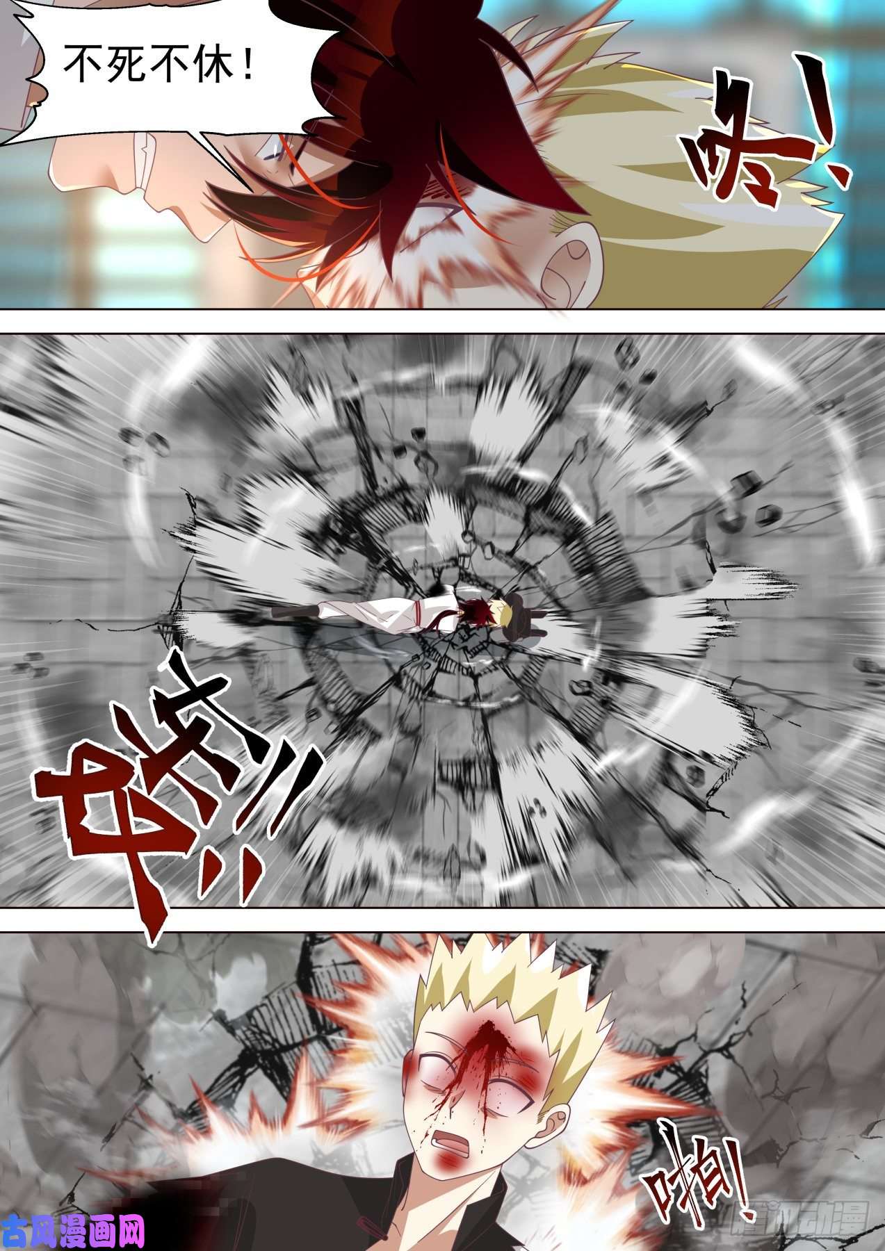 万族之劫惨胜