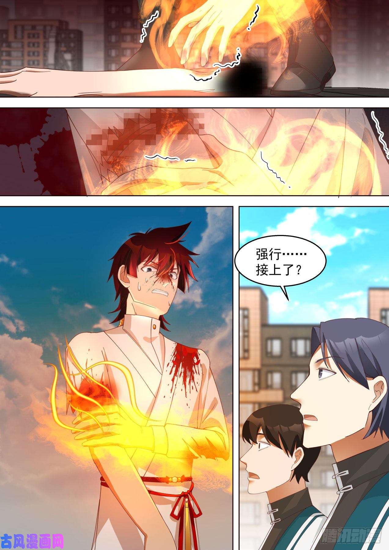 万族之劫惨胜