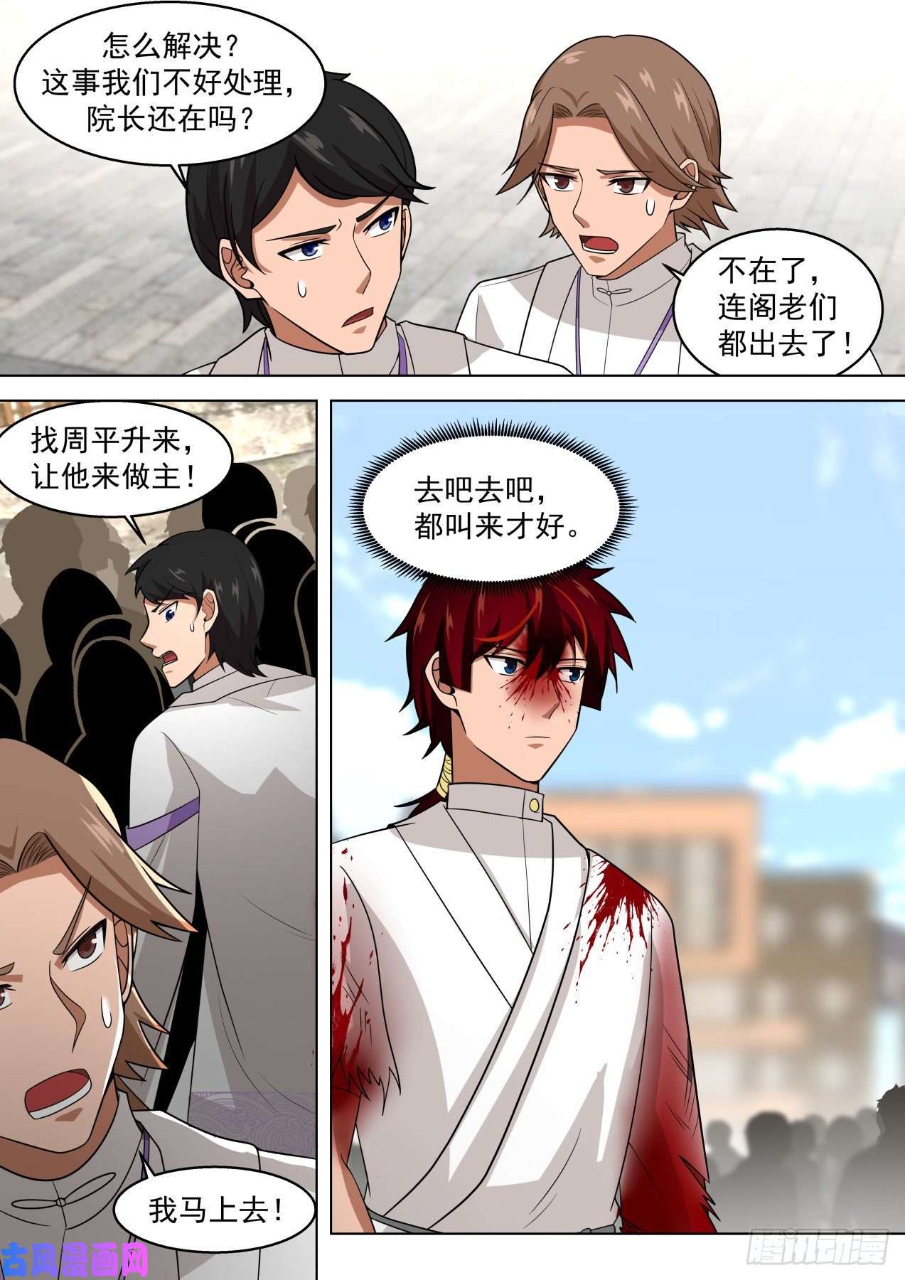 万族之劫战术大师周平升