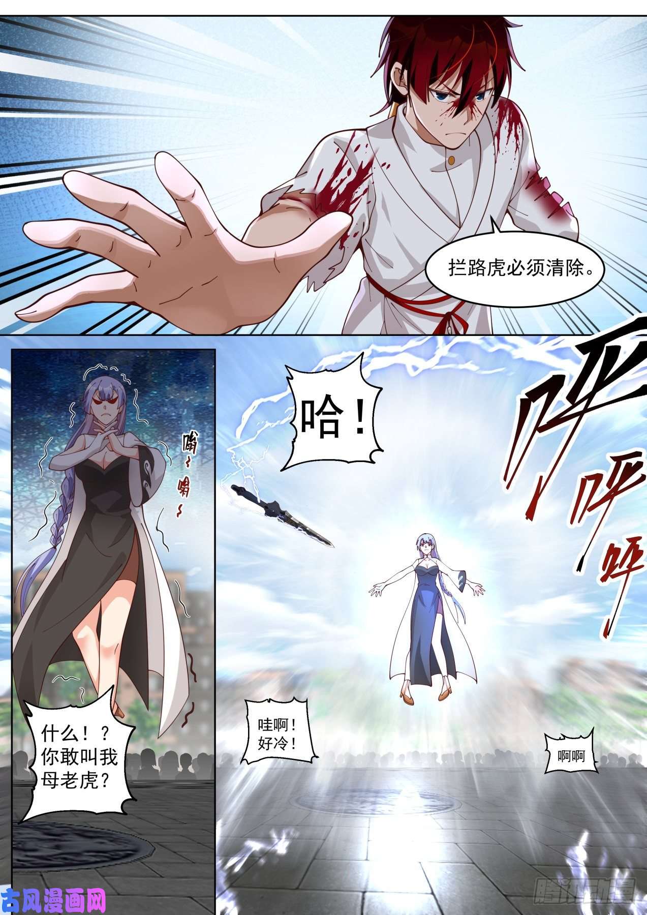 万族之劫戏耍单神文的一天