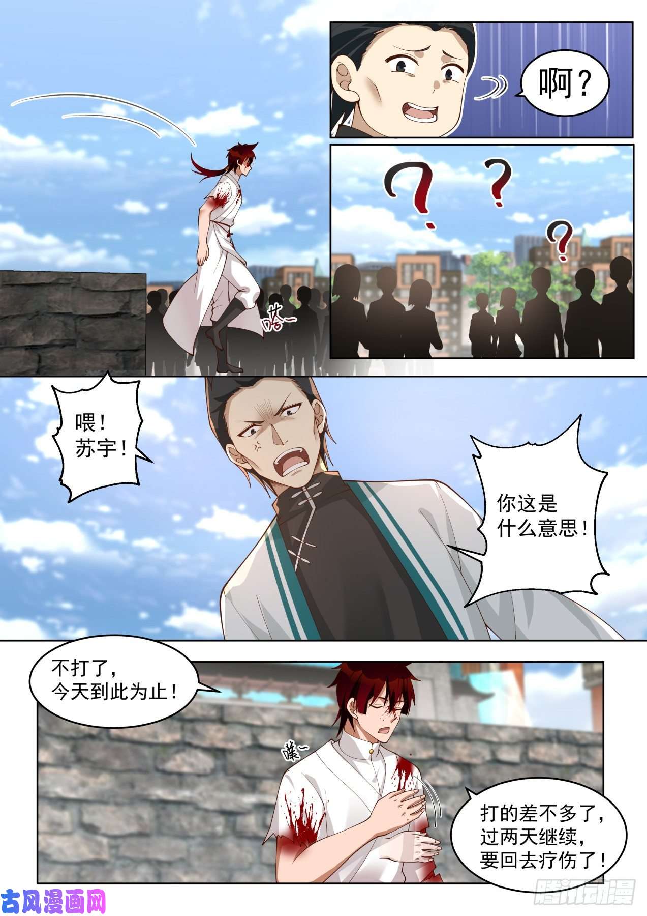 万族之劫戏耍单神文的一天