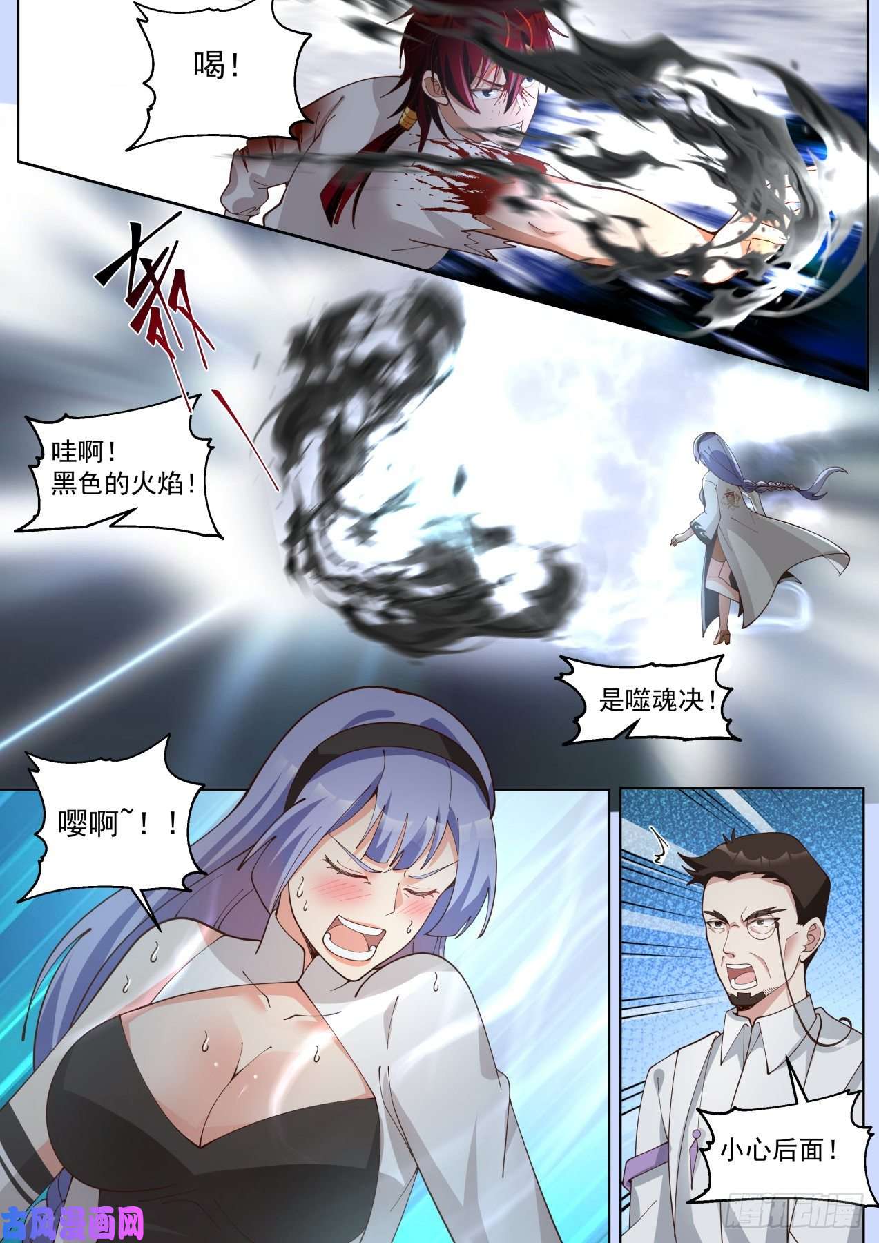 万族之劫戏耍单神文的一天