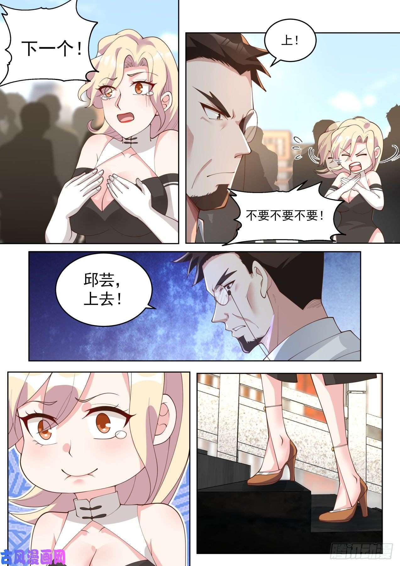 万族之劫戏耍单神文的一天
