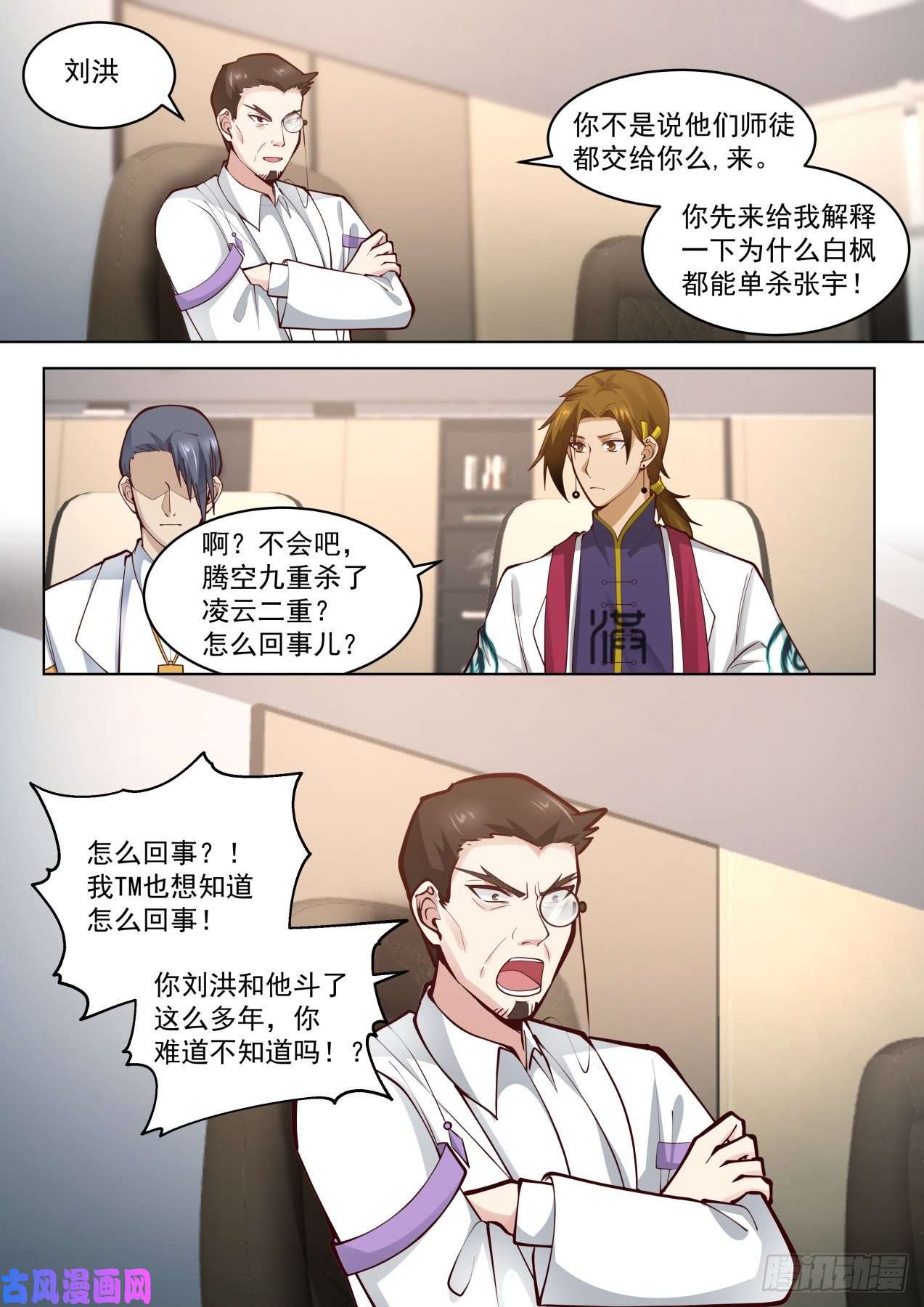 万族之劫正大光明地资敌