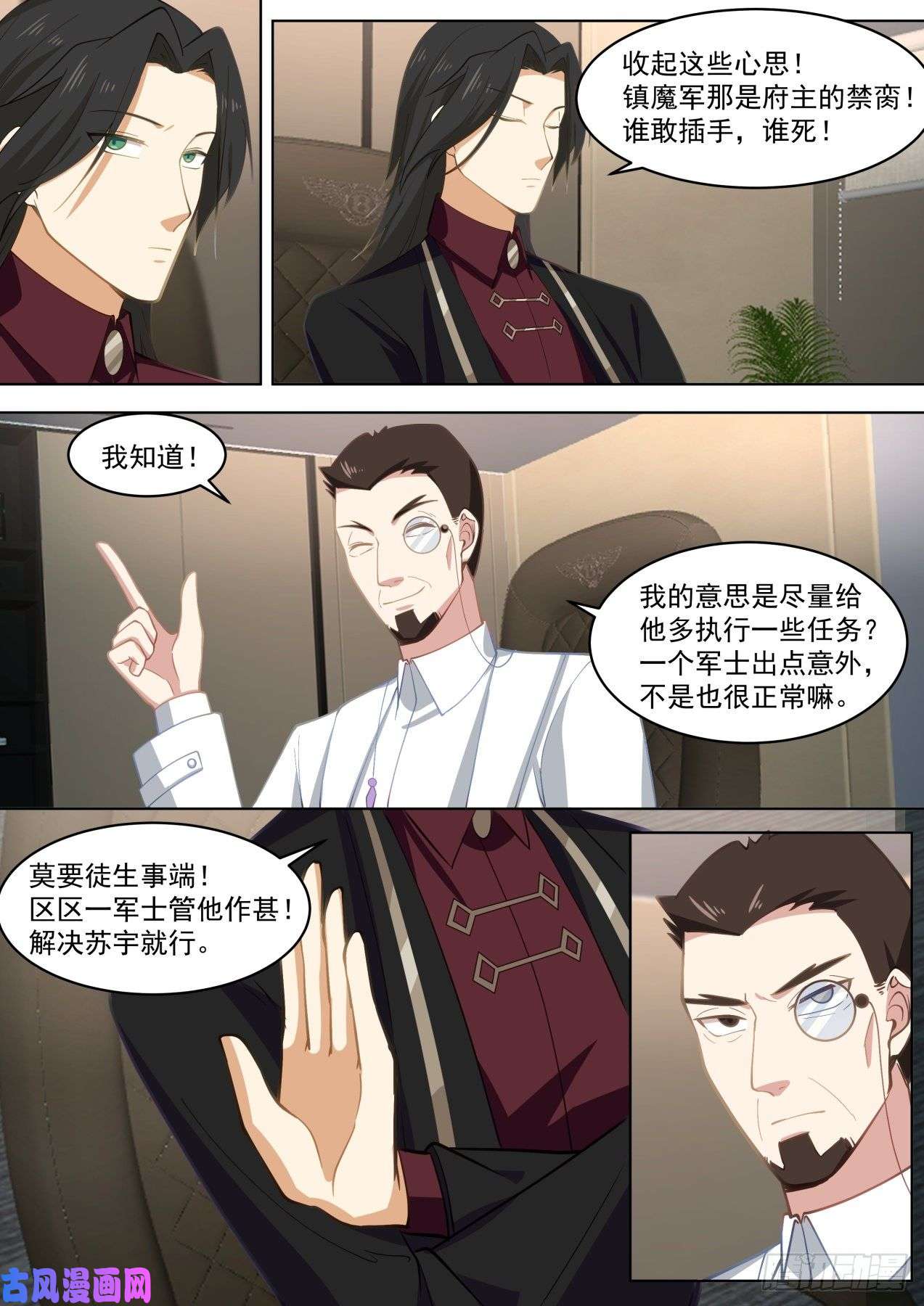 万族之劫正大光明地资敌