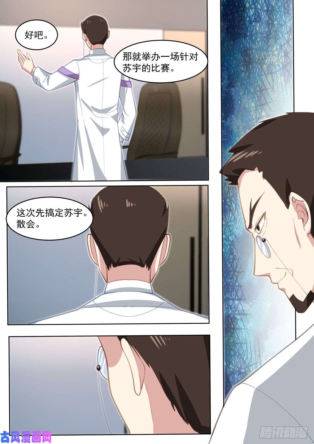 万族之劫正大光明地资敌