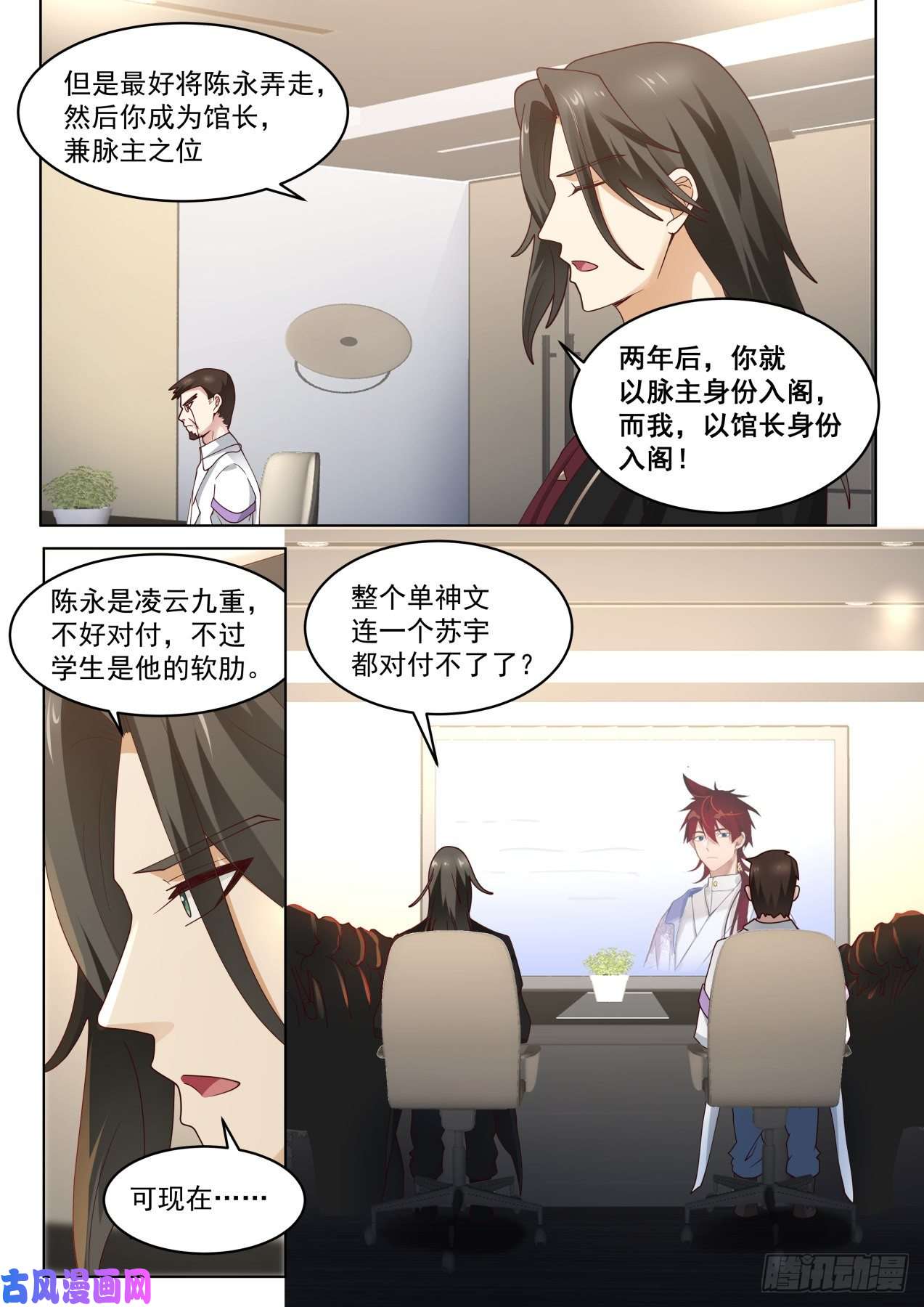 万族之劫正大光明地资敌
