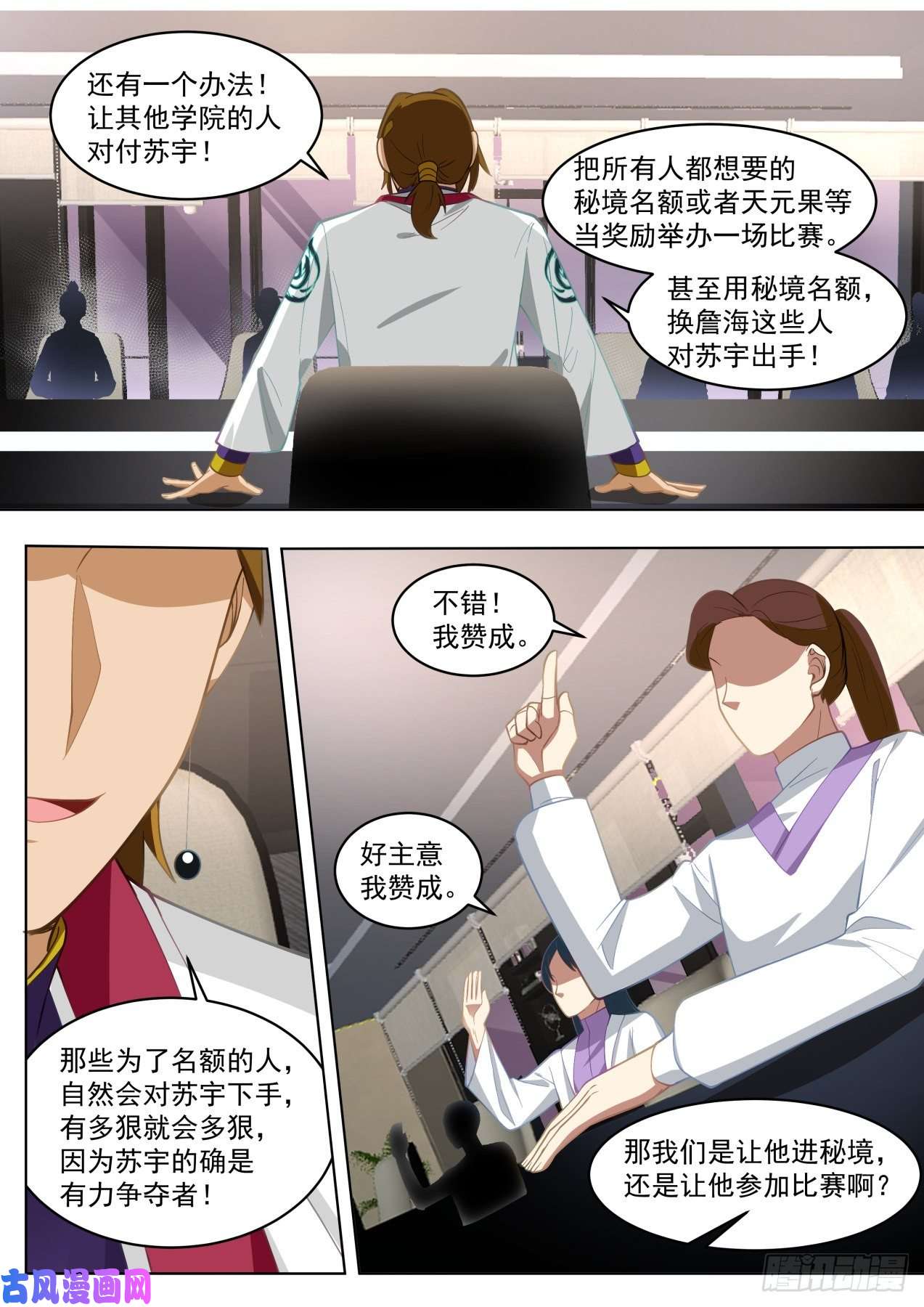 万族之劫正大光明地资敌