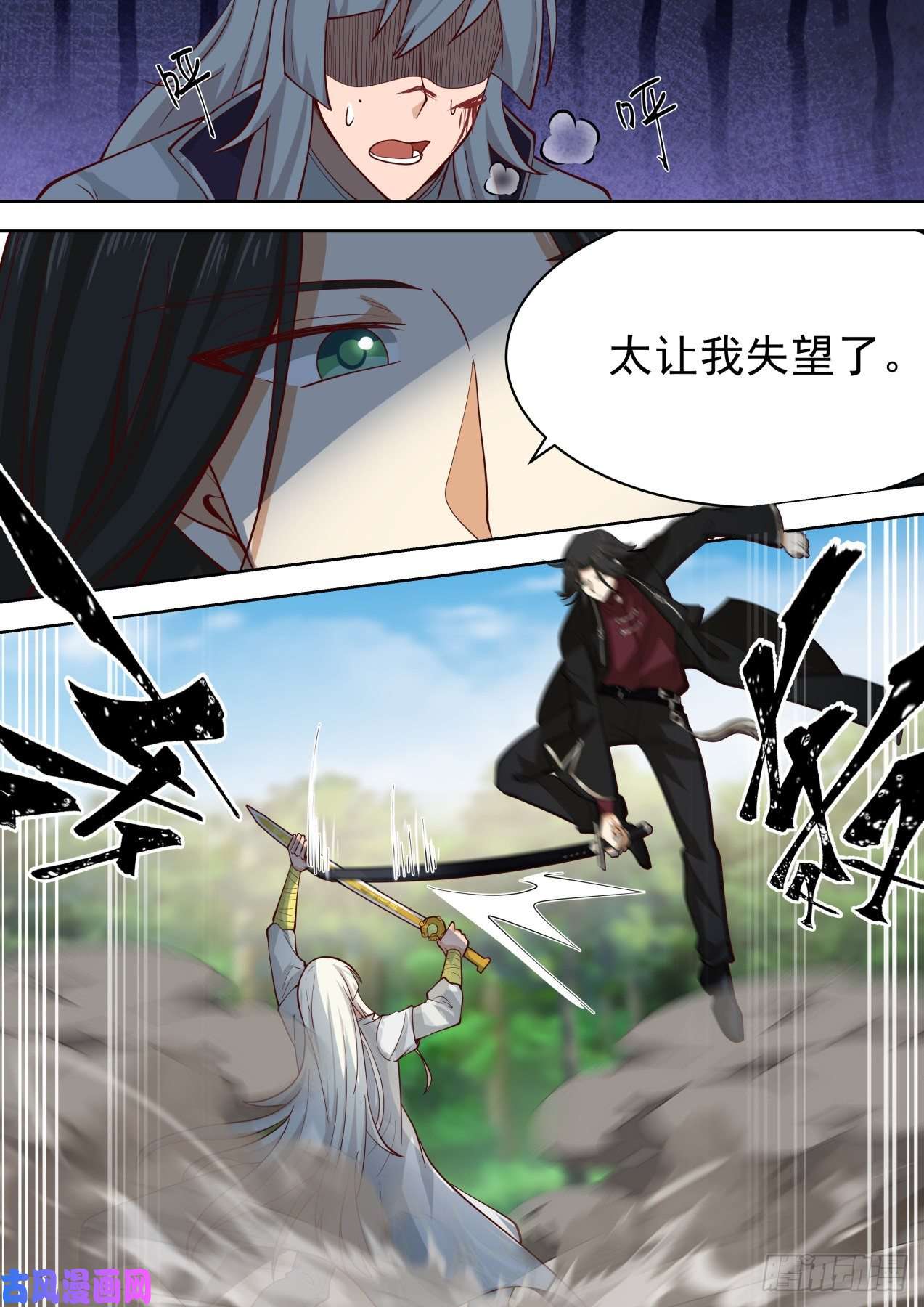 万族之劫两位同阶无敌
