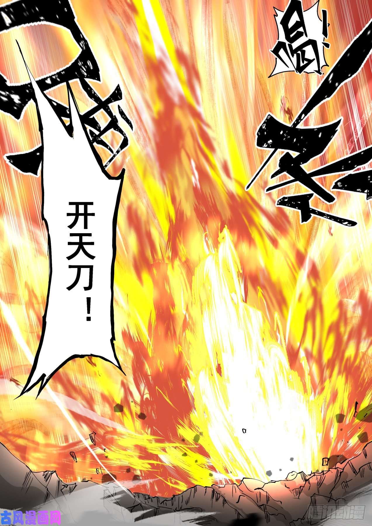 万族之劫两位同阶无敌