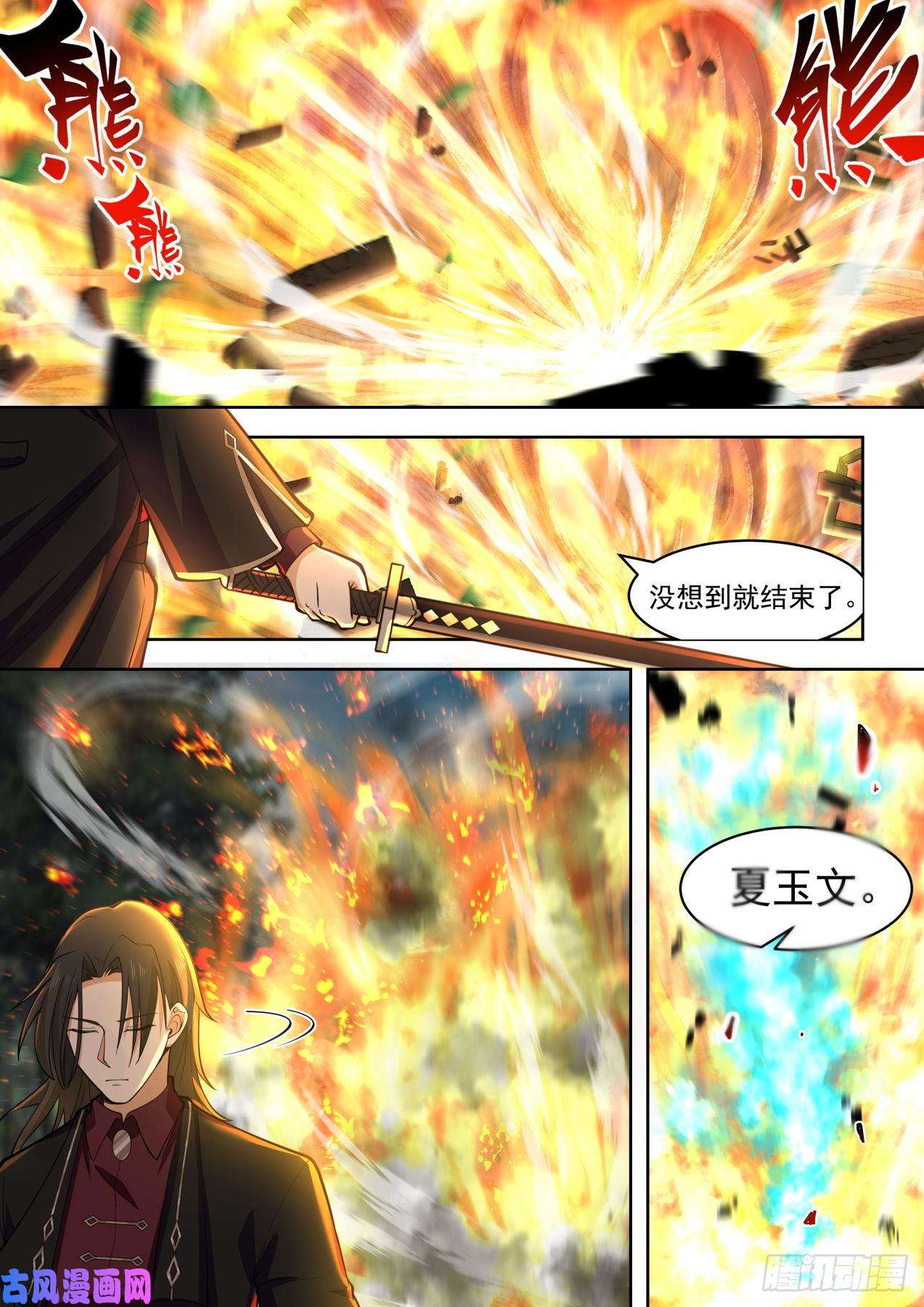 万族之劫开天刀VS屠龙剑