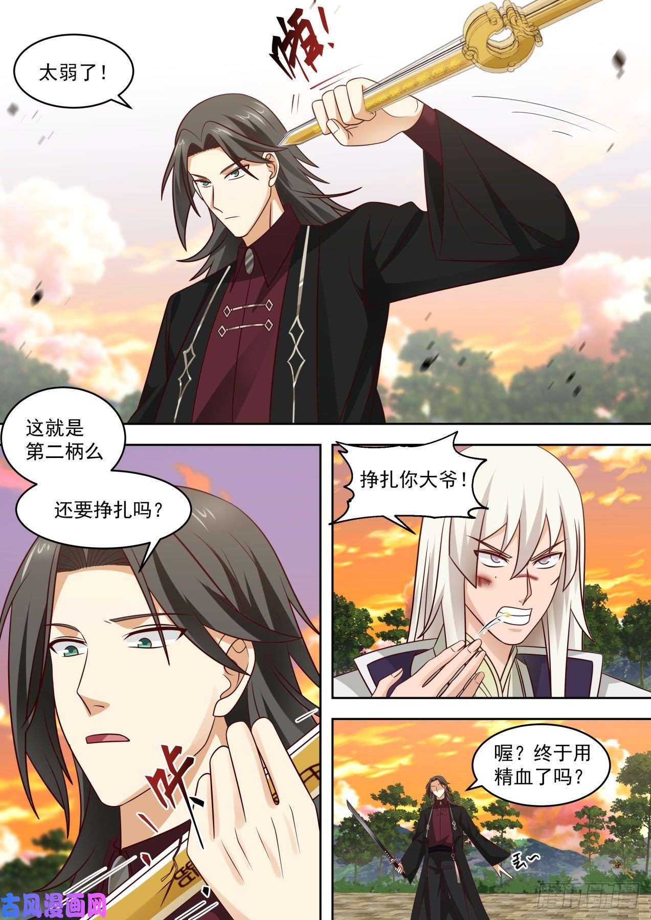 万族之劫置死地而后生