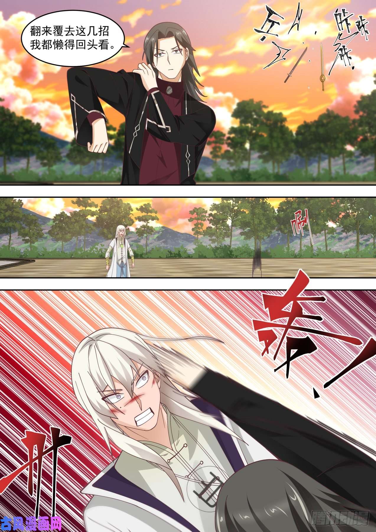 万族之劫置死地而后生