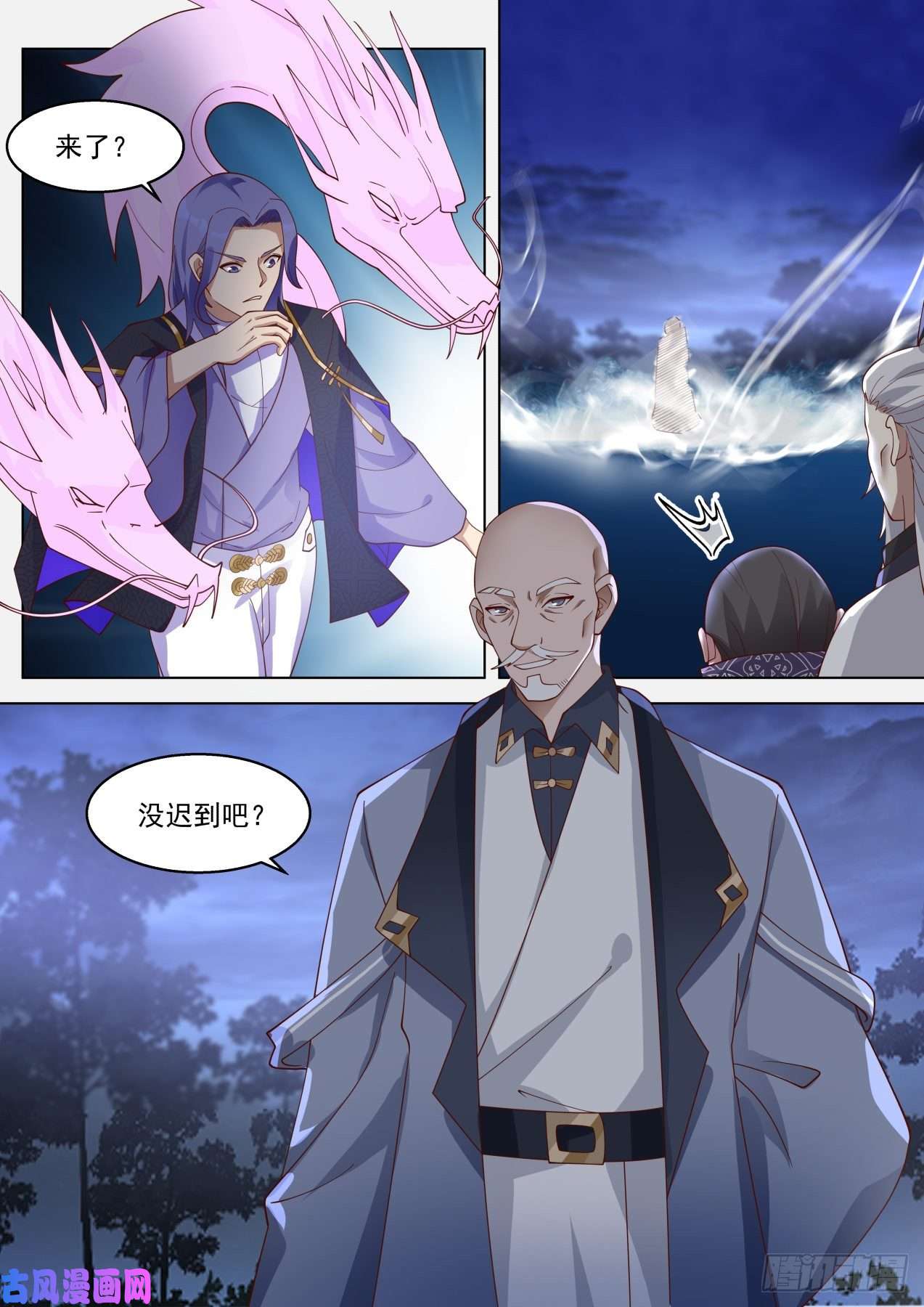 万族之劫争夺