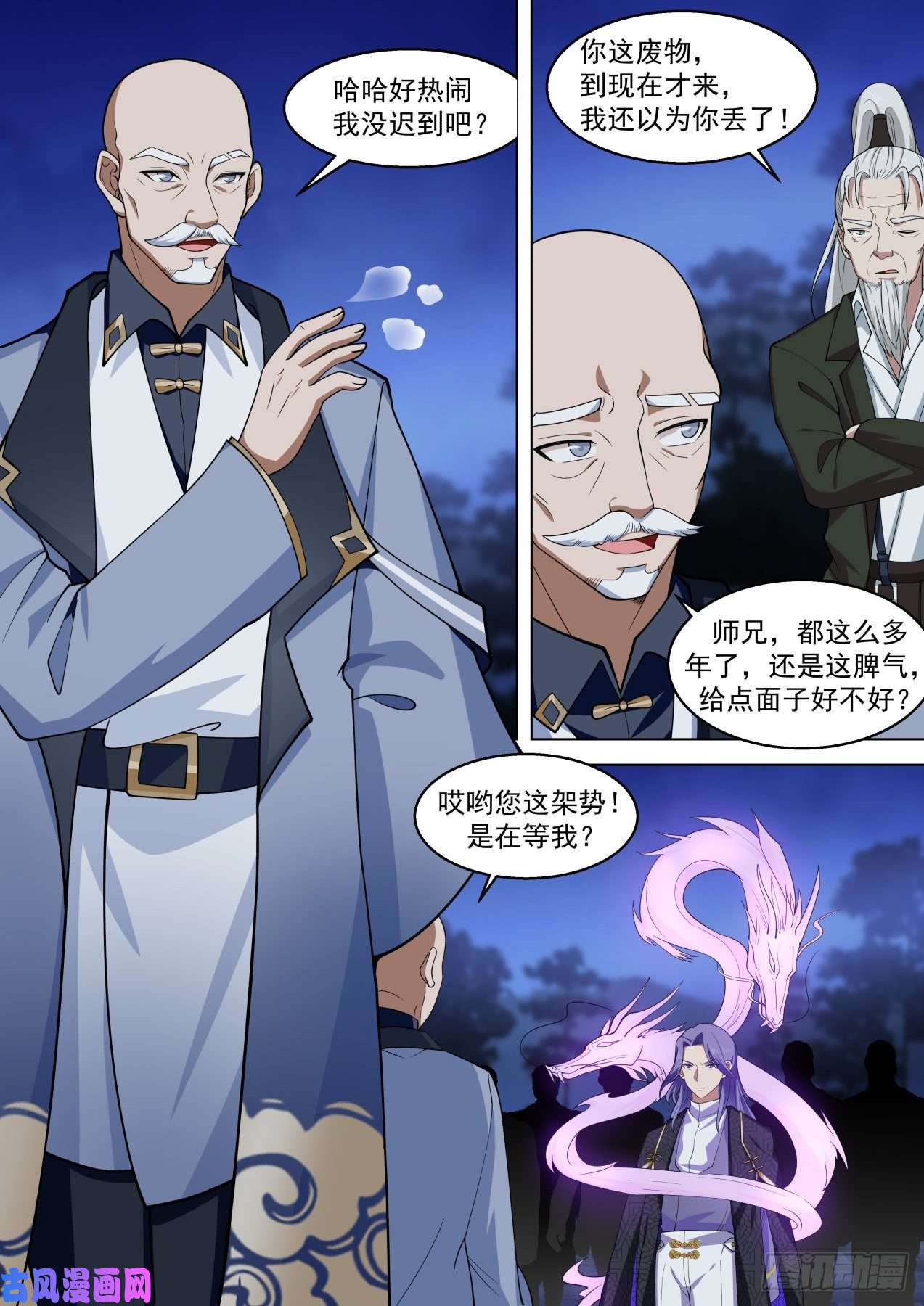 万族之劫洪谭归来