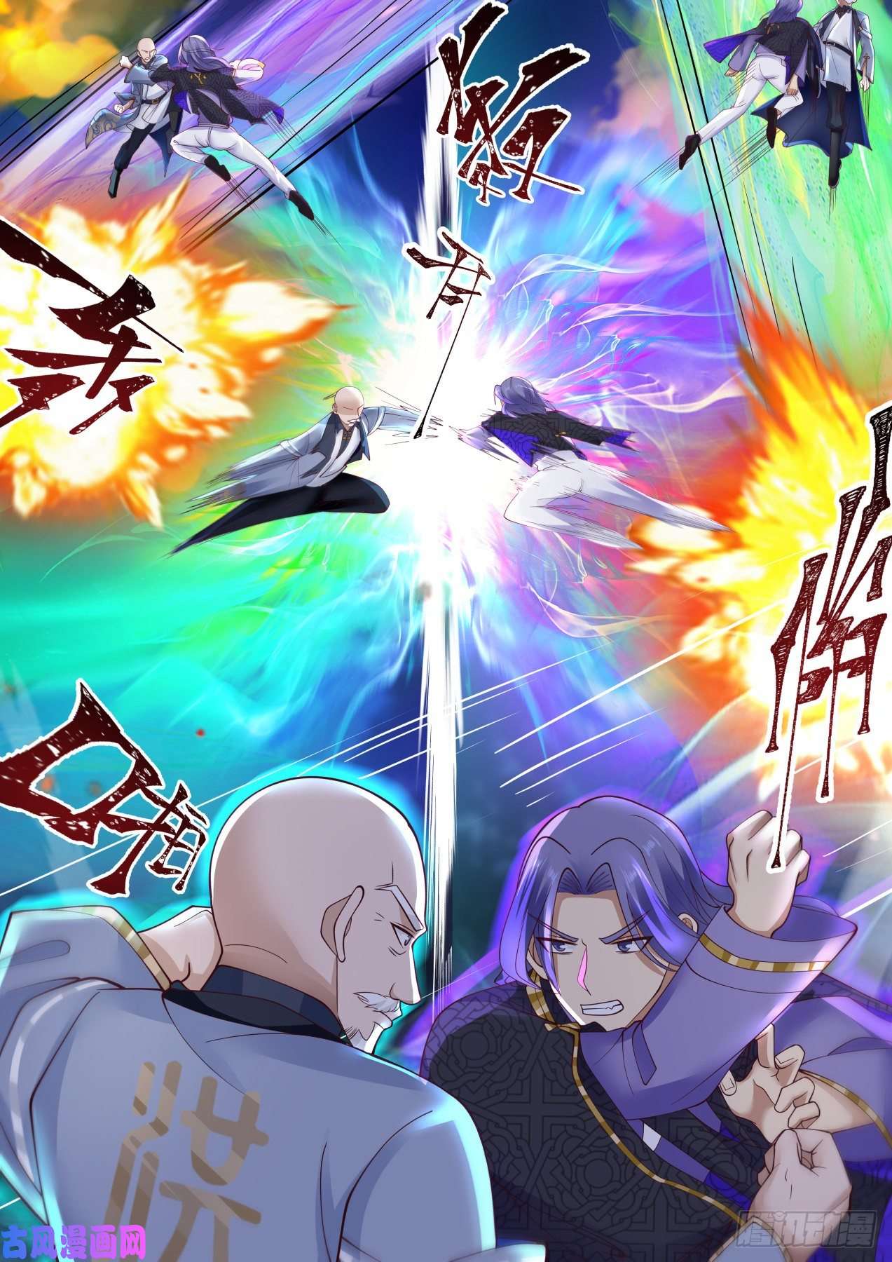万族之劫洪谭归来