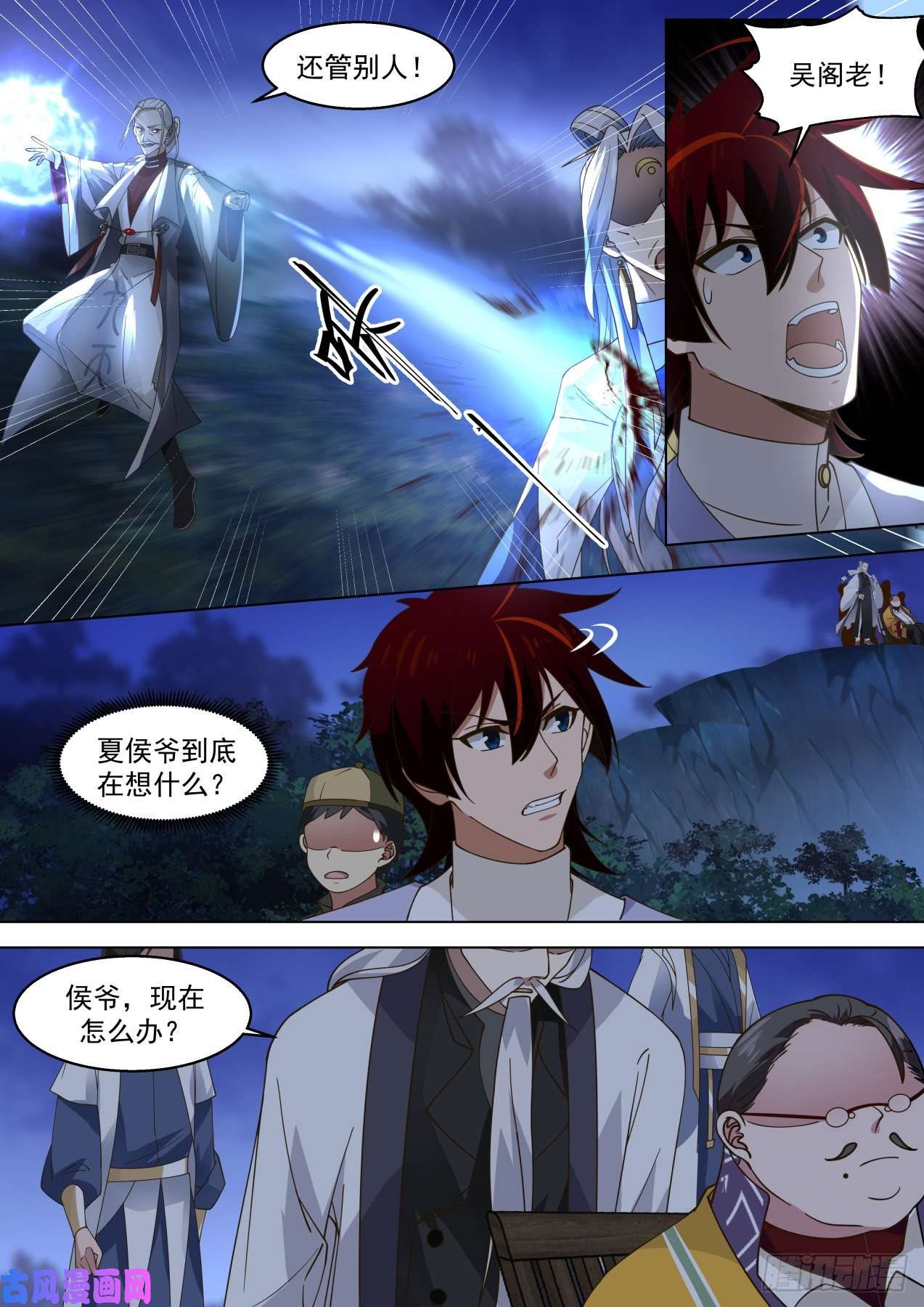 万族之劫变故丛生