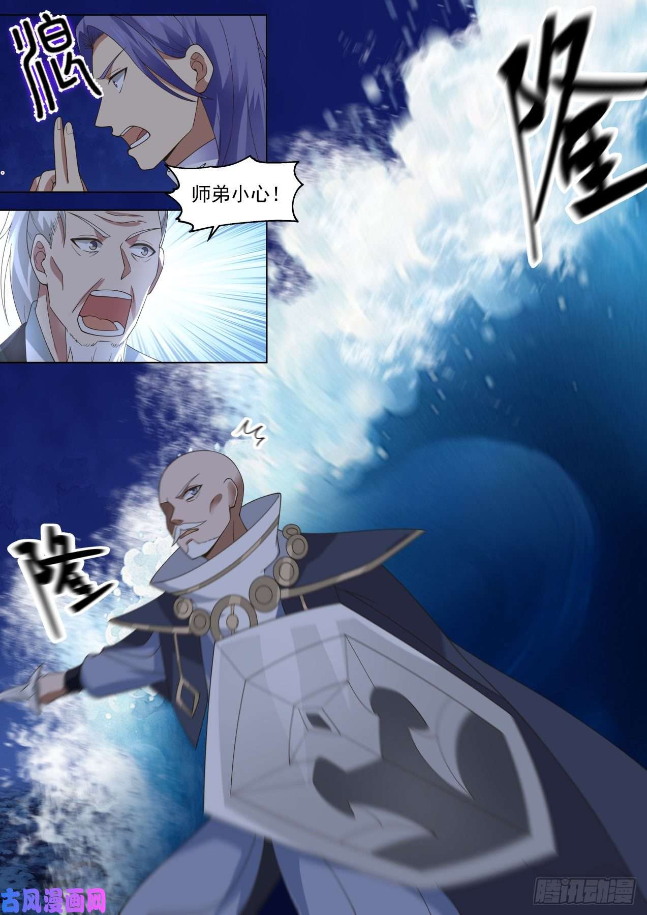 万族之劫山海境的战斗