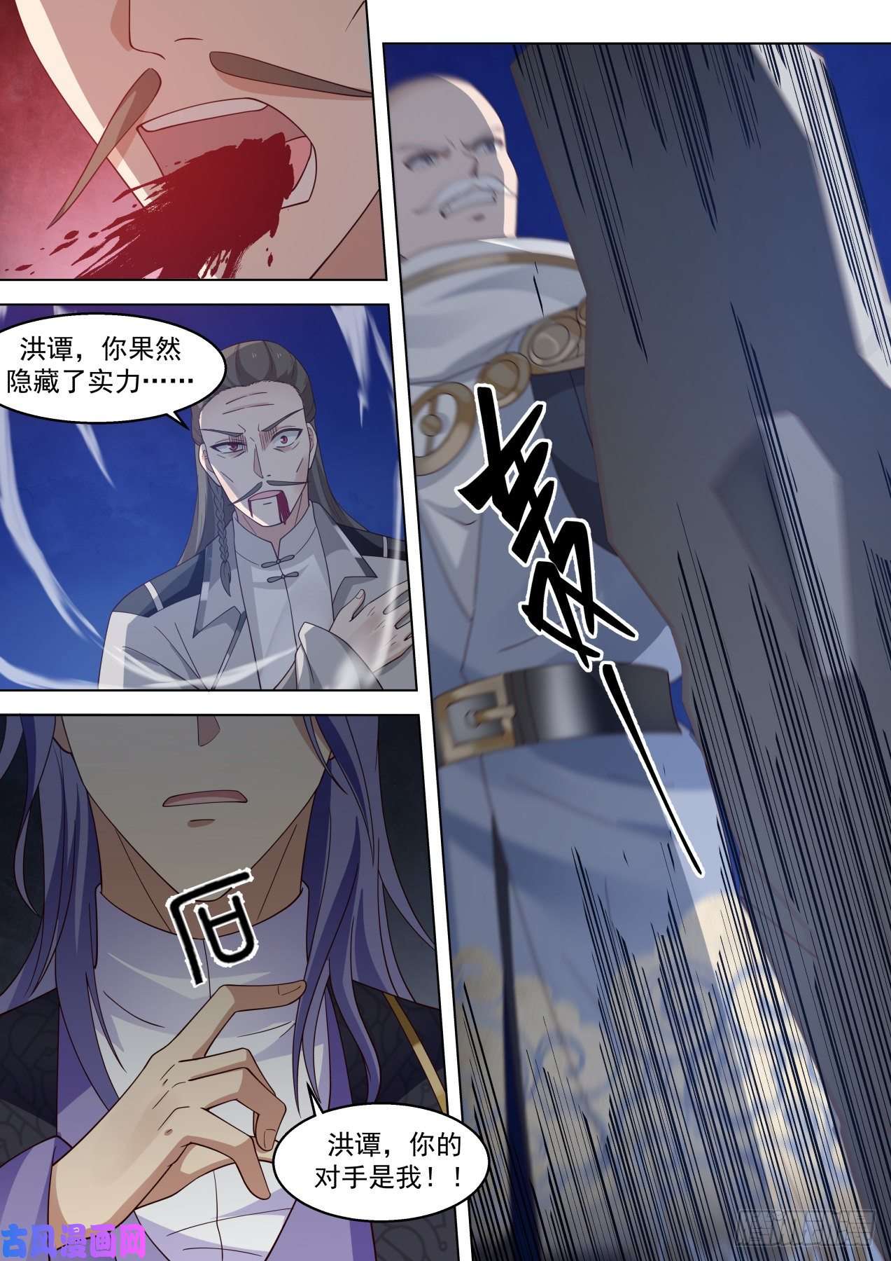 万族之劫山海境的战斗