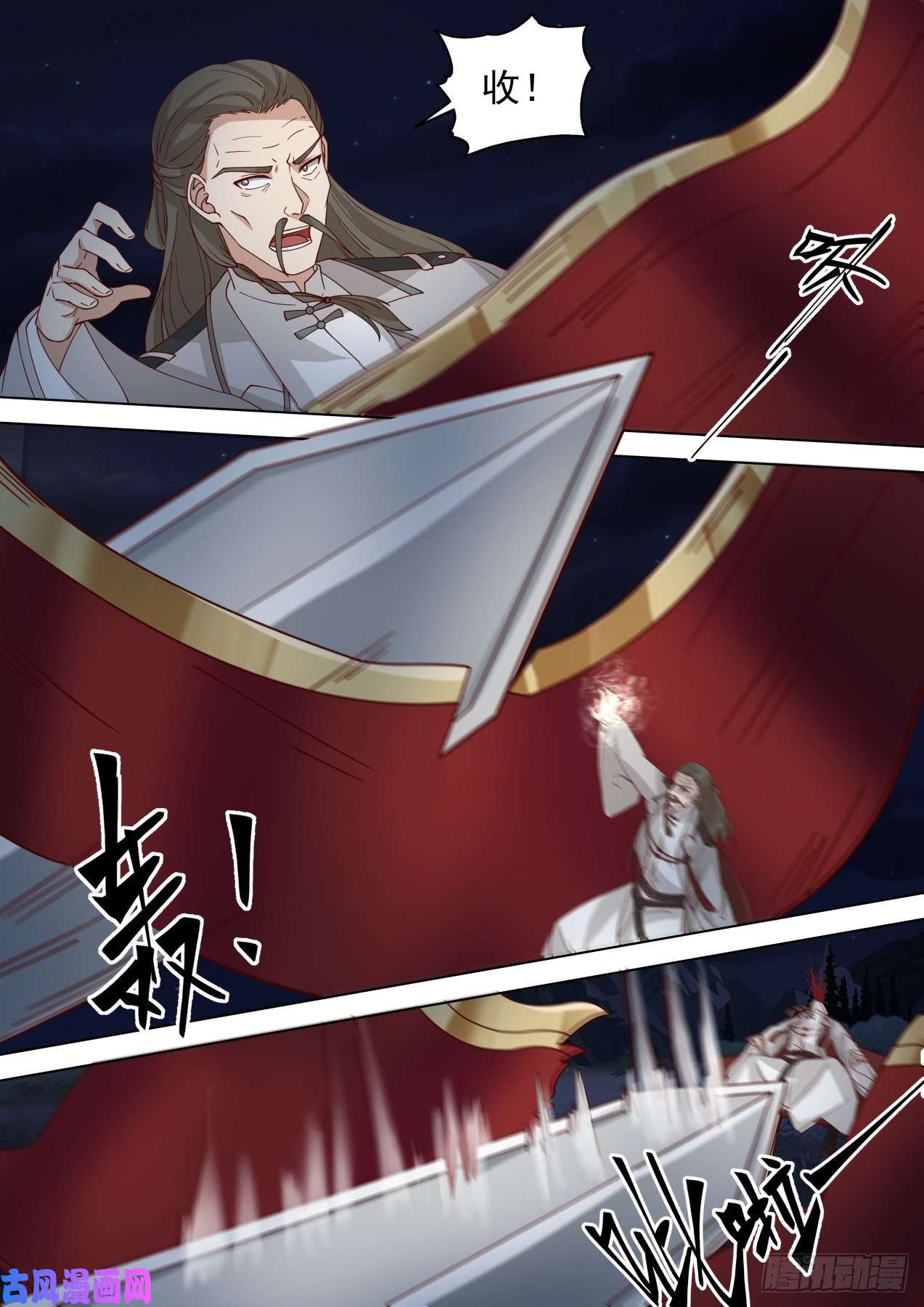 万族之劫左盾右剑