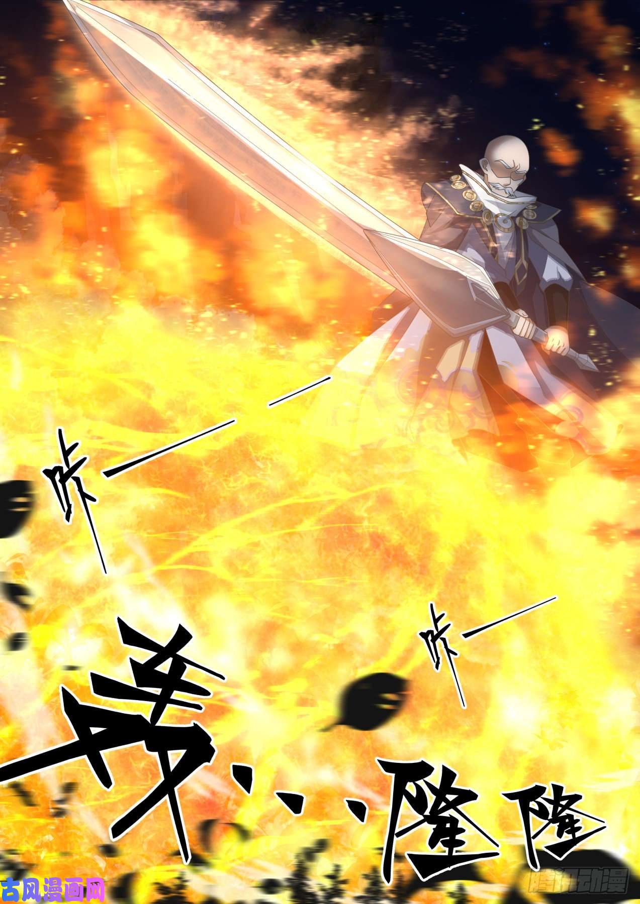万族之劫左盾右剑