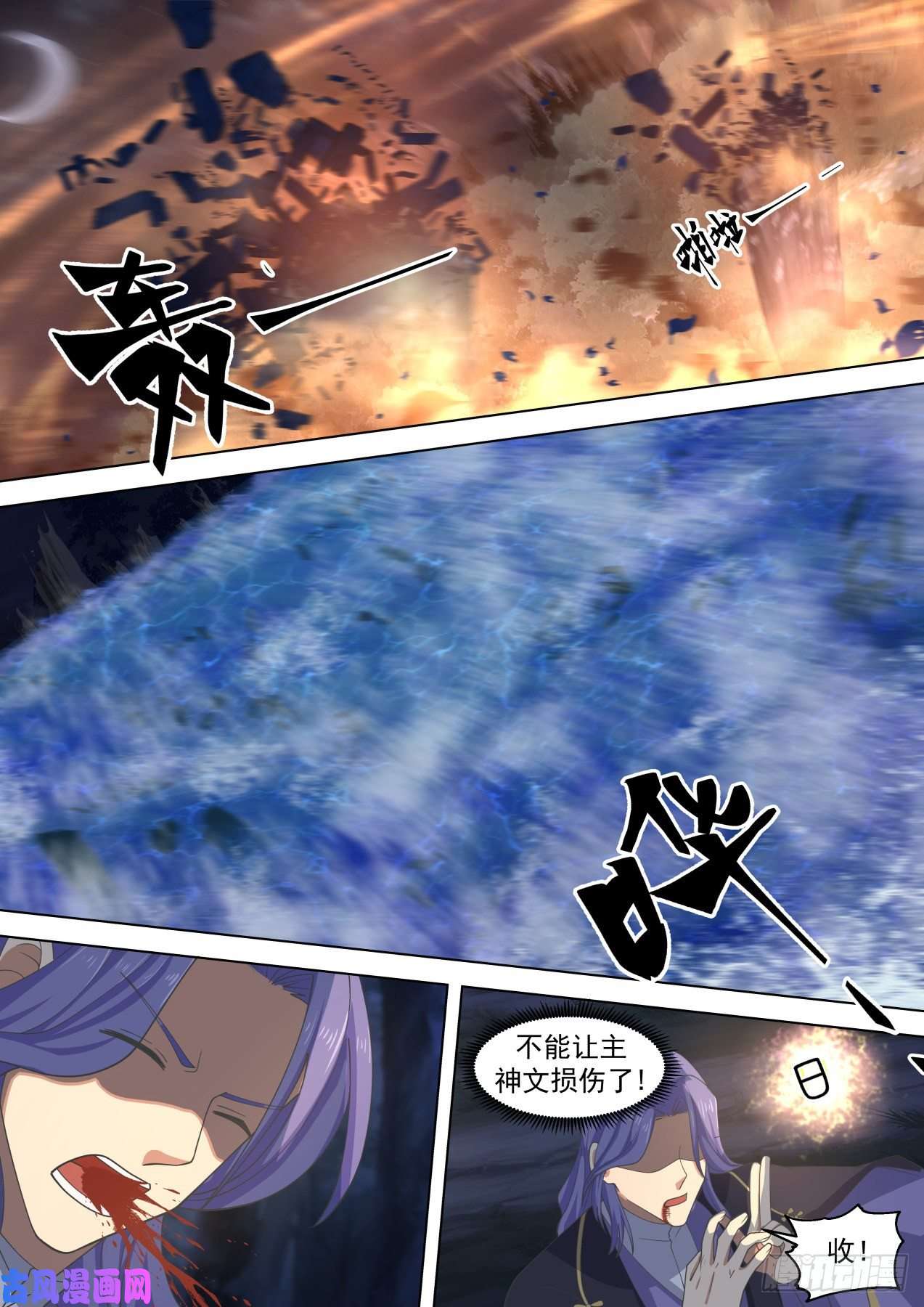 万族之劫左盾右剑