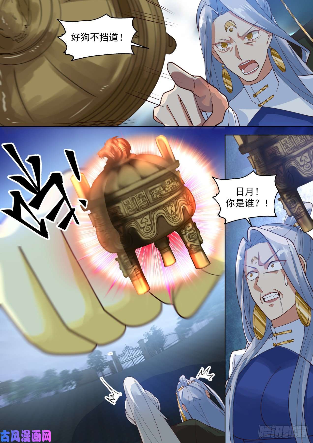 万族之劫我可是柳文彦！