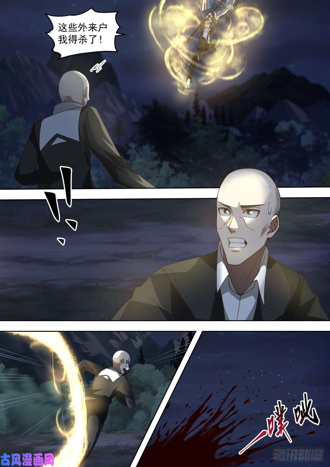 万族之劫落幕