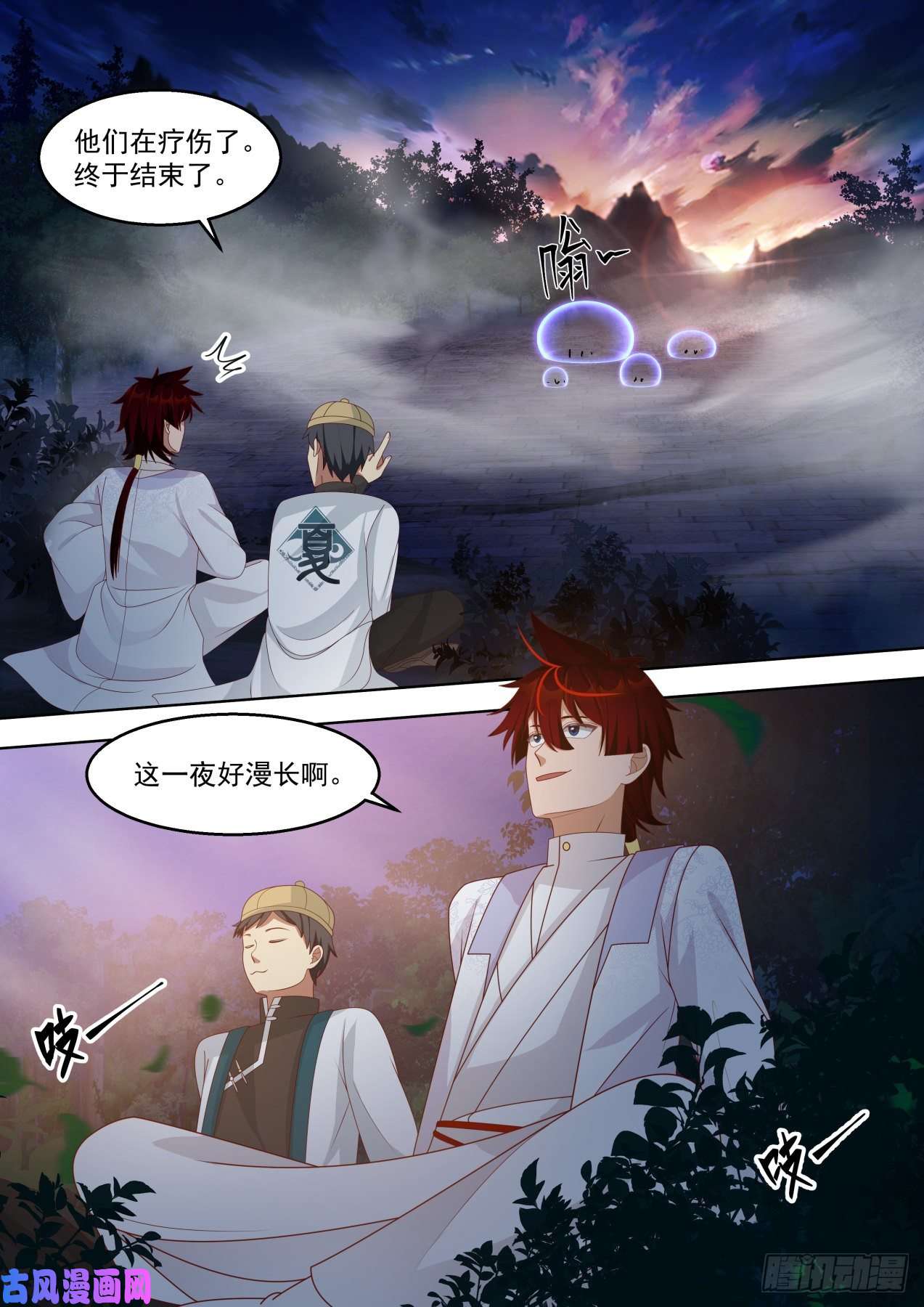 万族之劫落幕