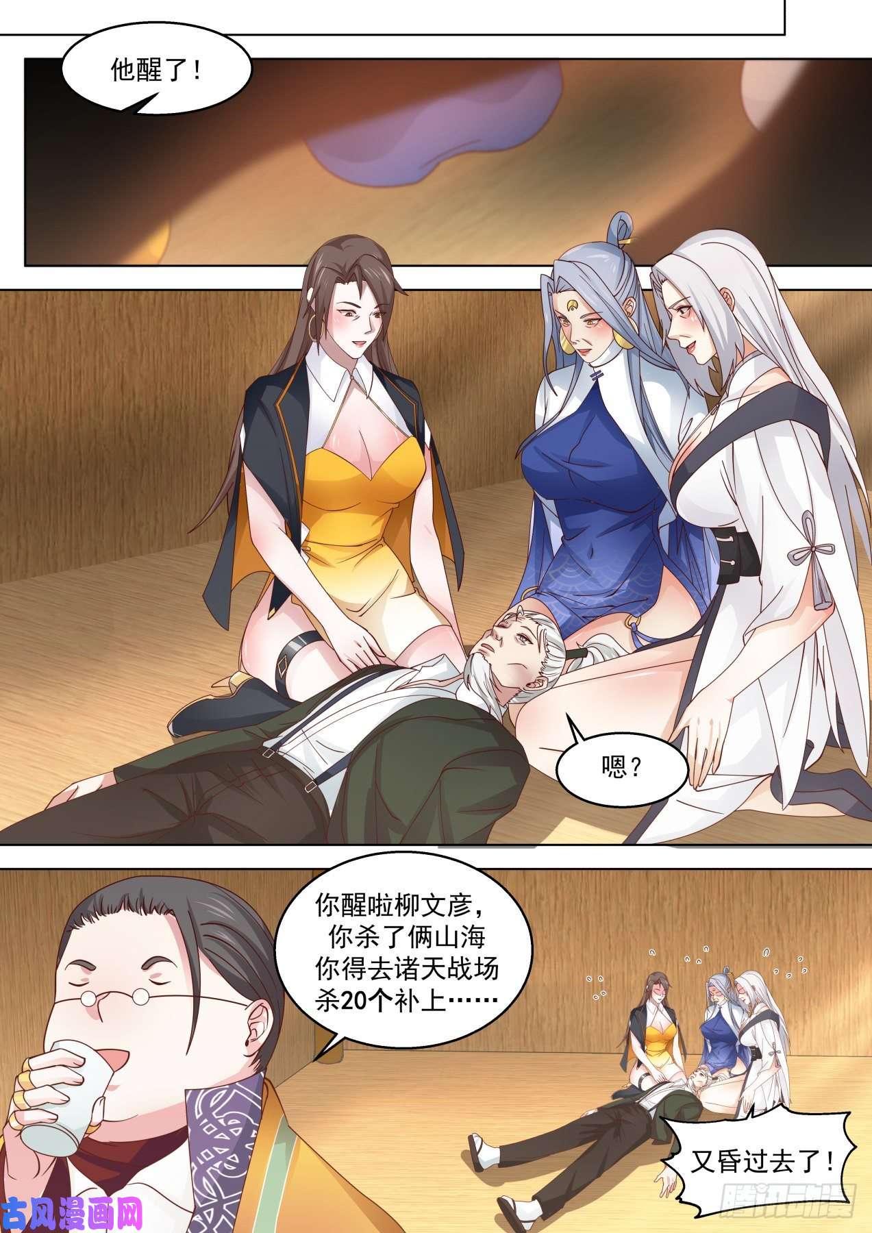 万族之劫再遇熟人