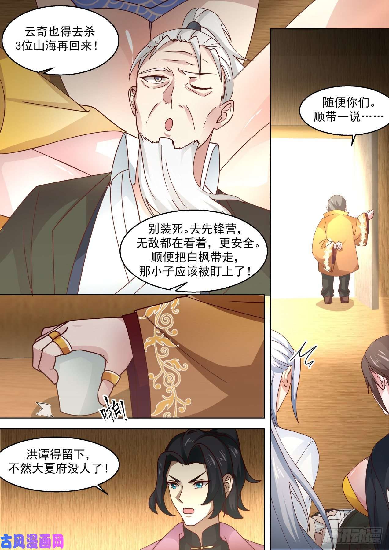 万族之劫再遇熟人