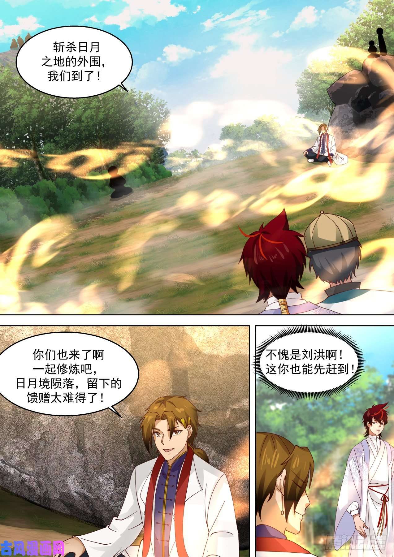 万族之劫再遇熟人