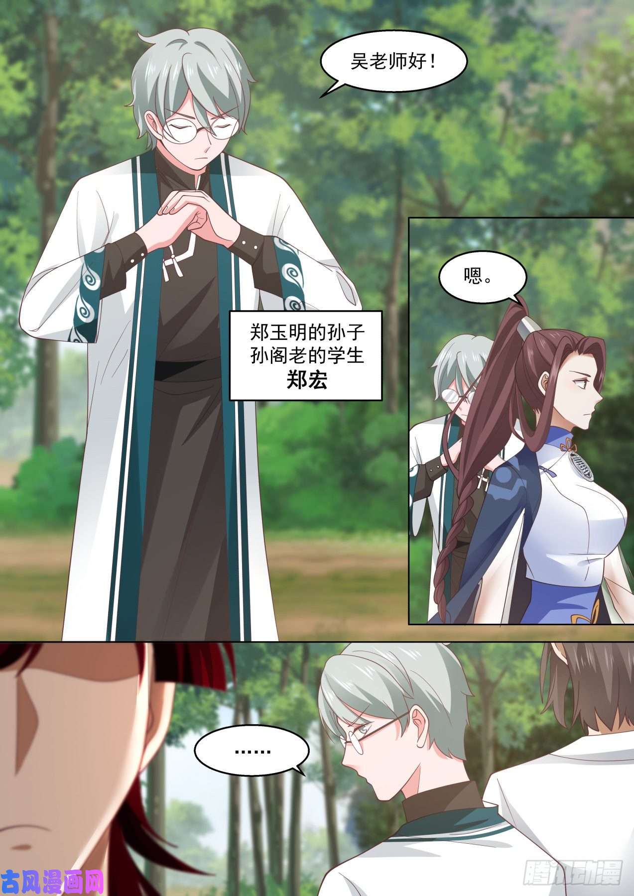 万族之劫识海秘境？干他们！