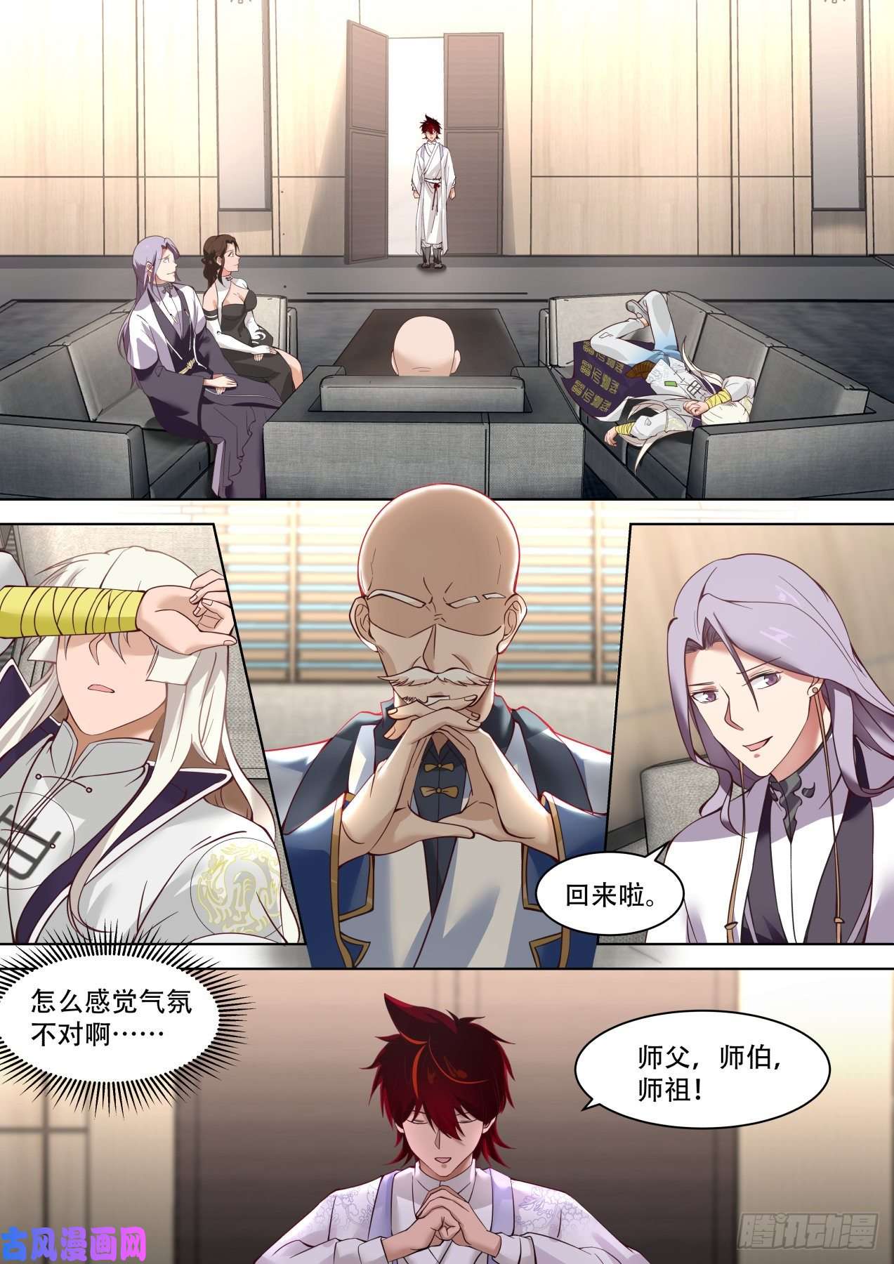 万族之劫以后苏宇跟我混了！