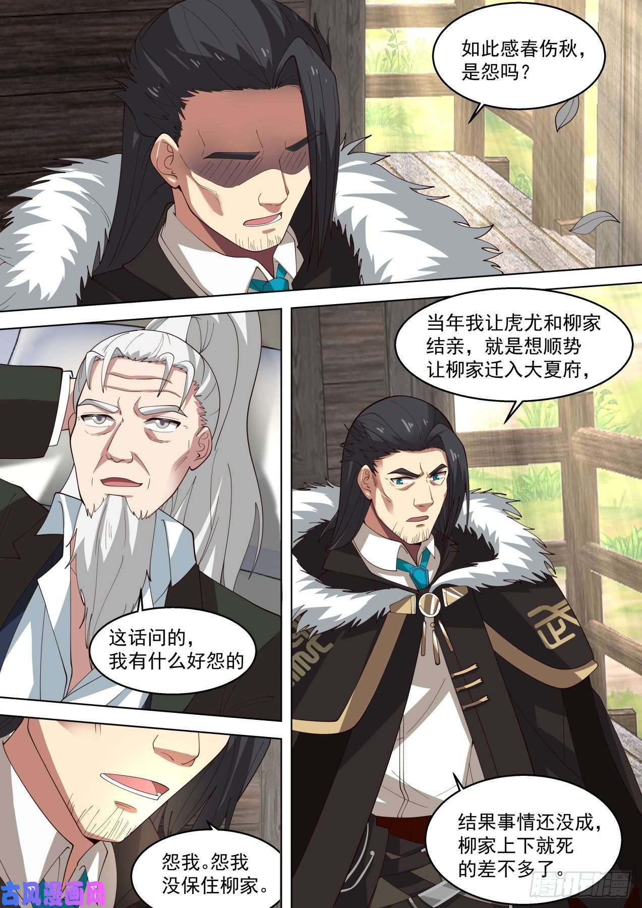 万族之劫人境有秘密，大秘密！