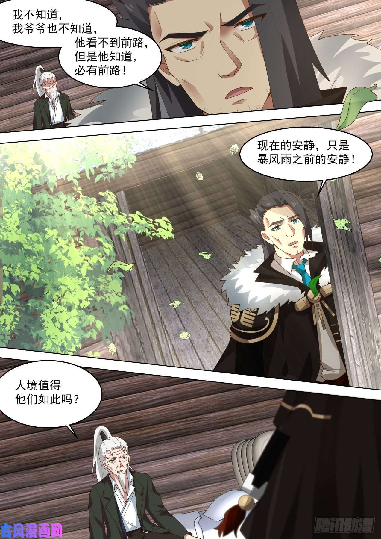 万族之劫人境有秘密，大秘密！