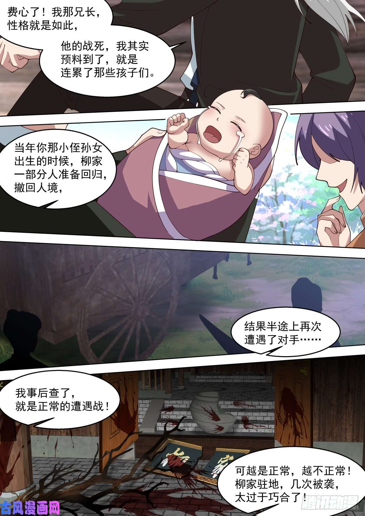 万族之劫人境有秘密，大秘密！