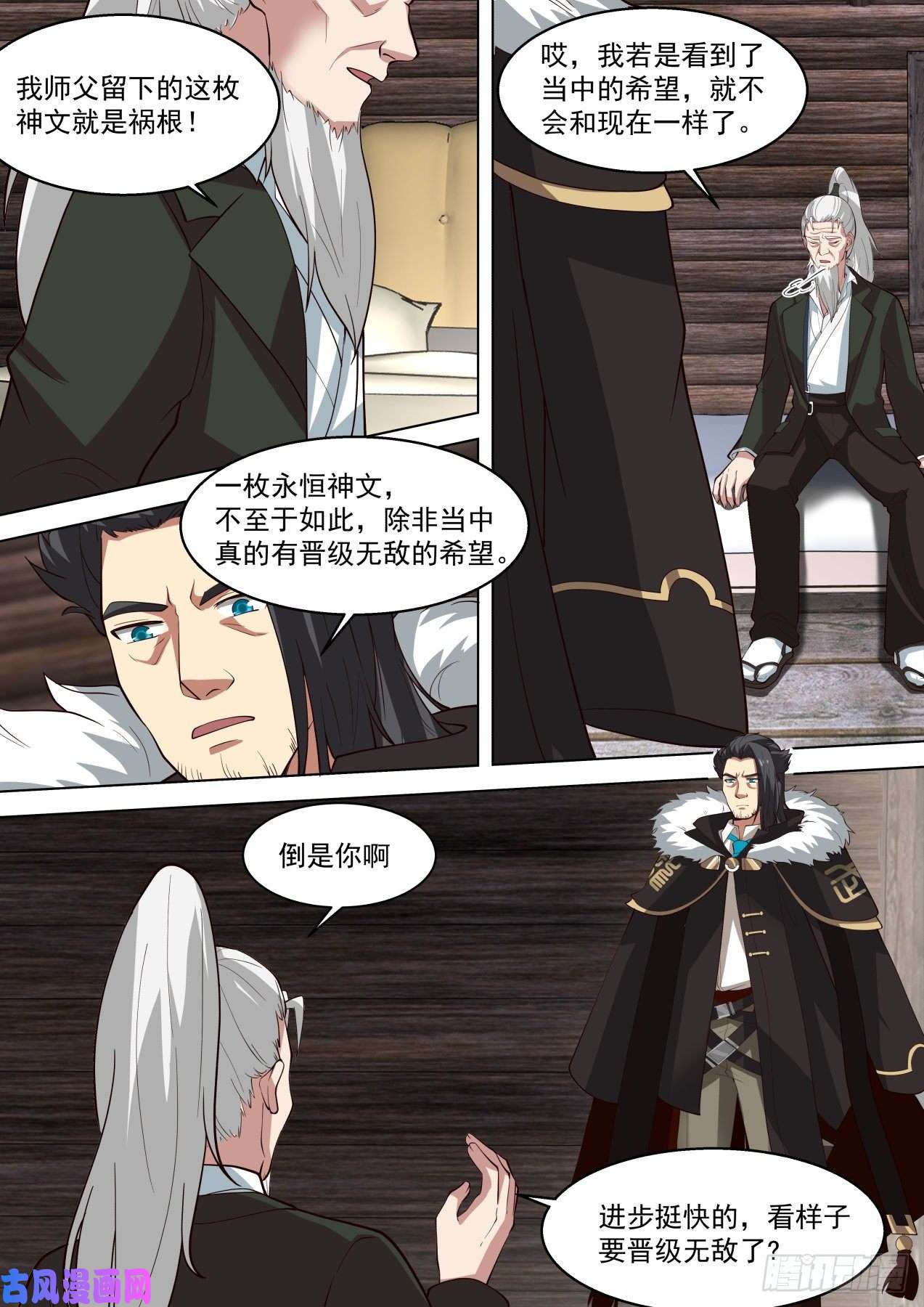 万族之劫人境有秘密，大秘密！