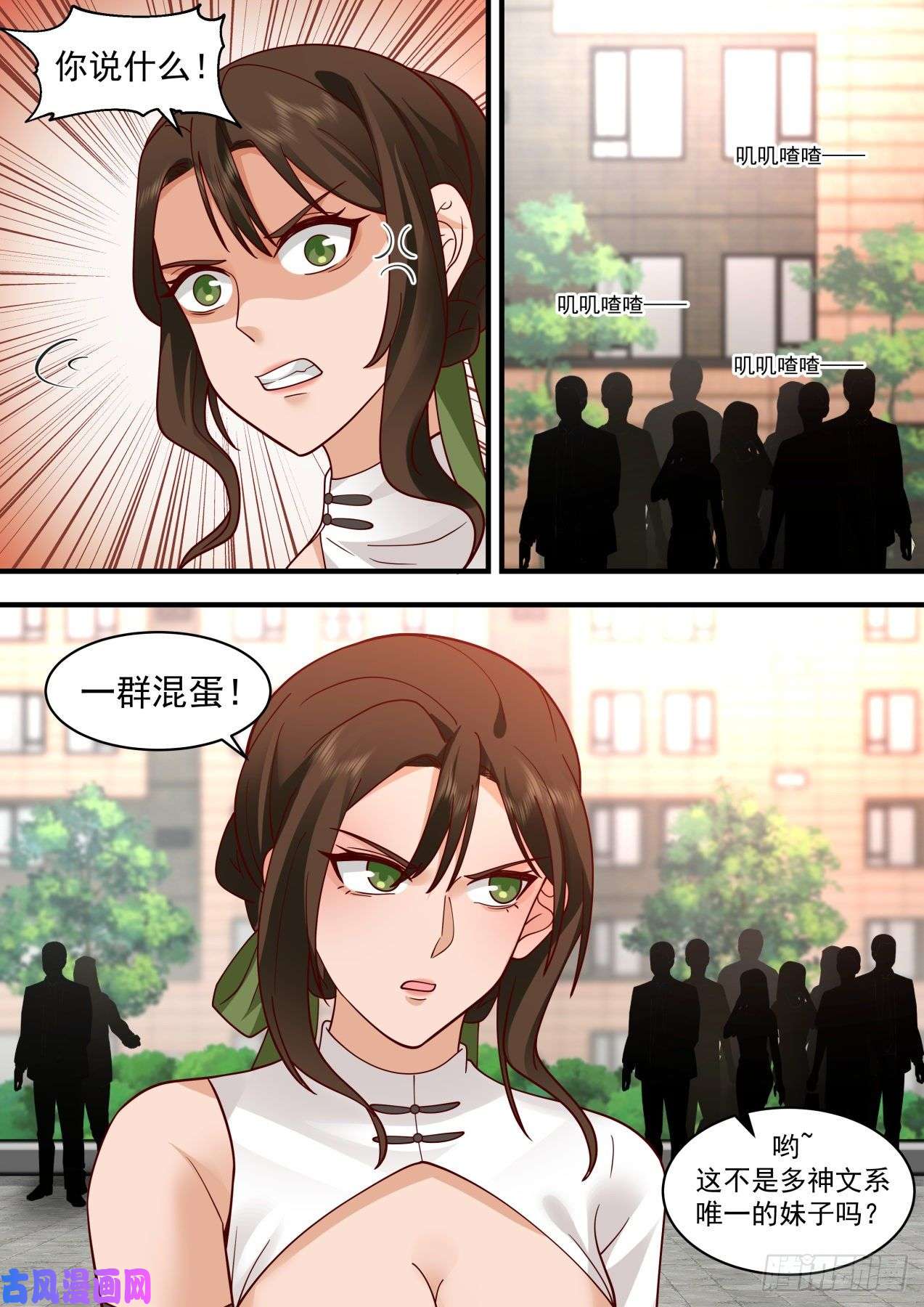 万族之劫谣言惑众！