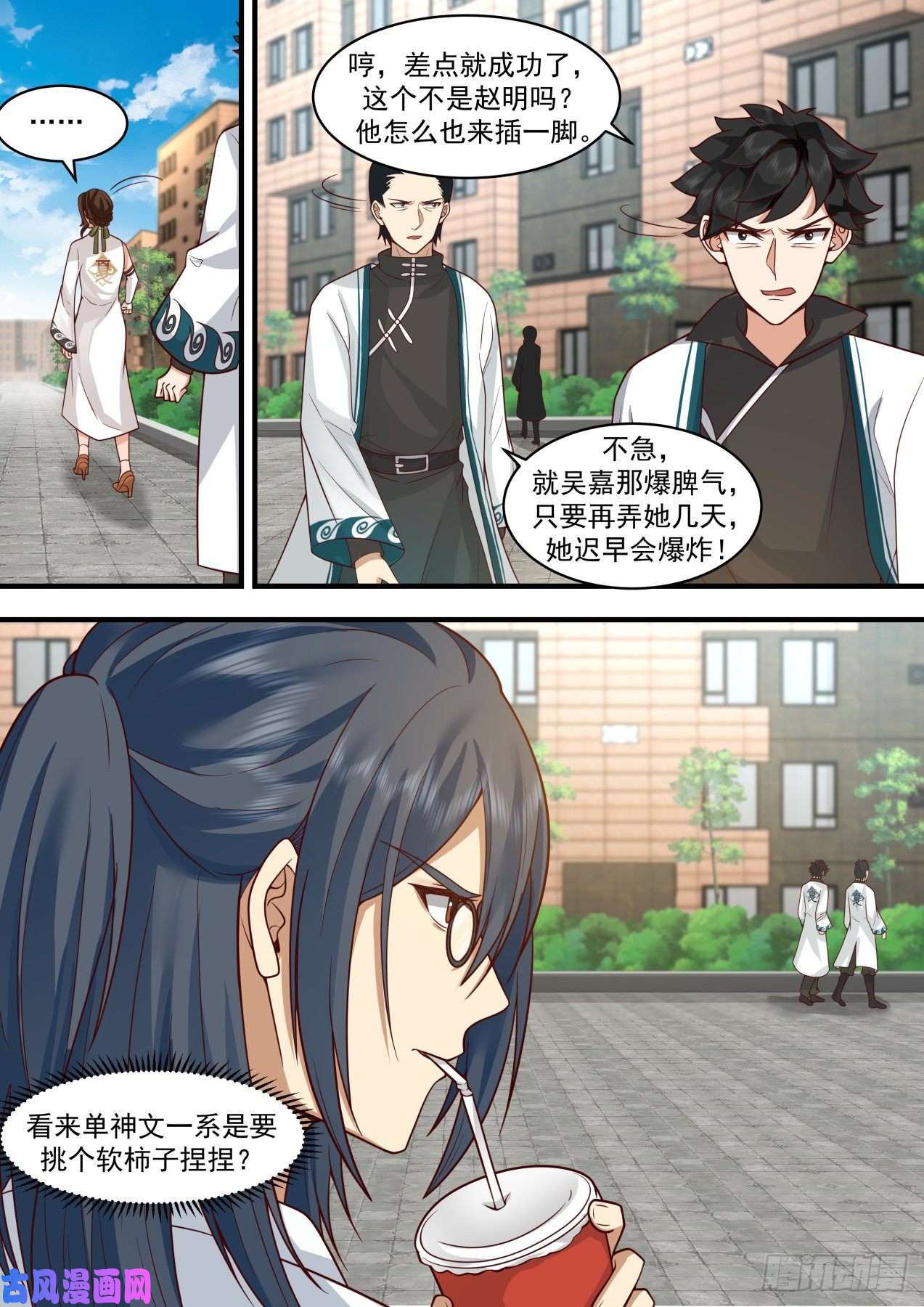 万族之劫谣言惑众！