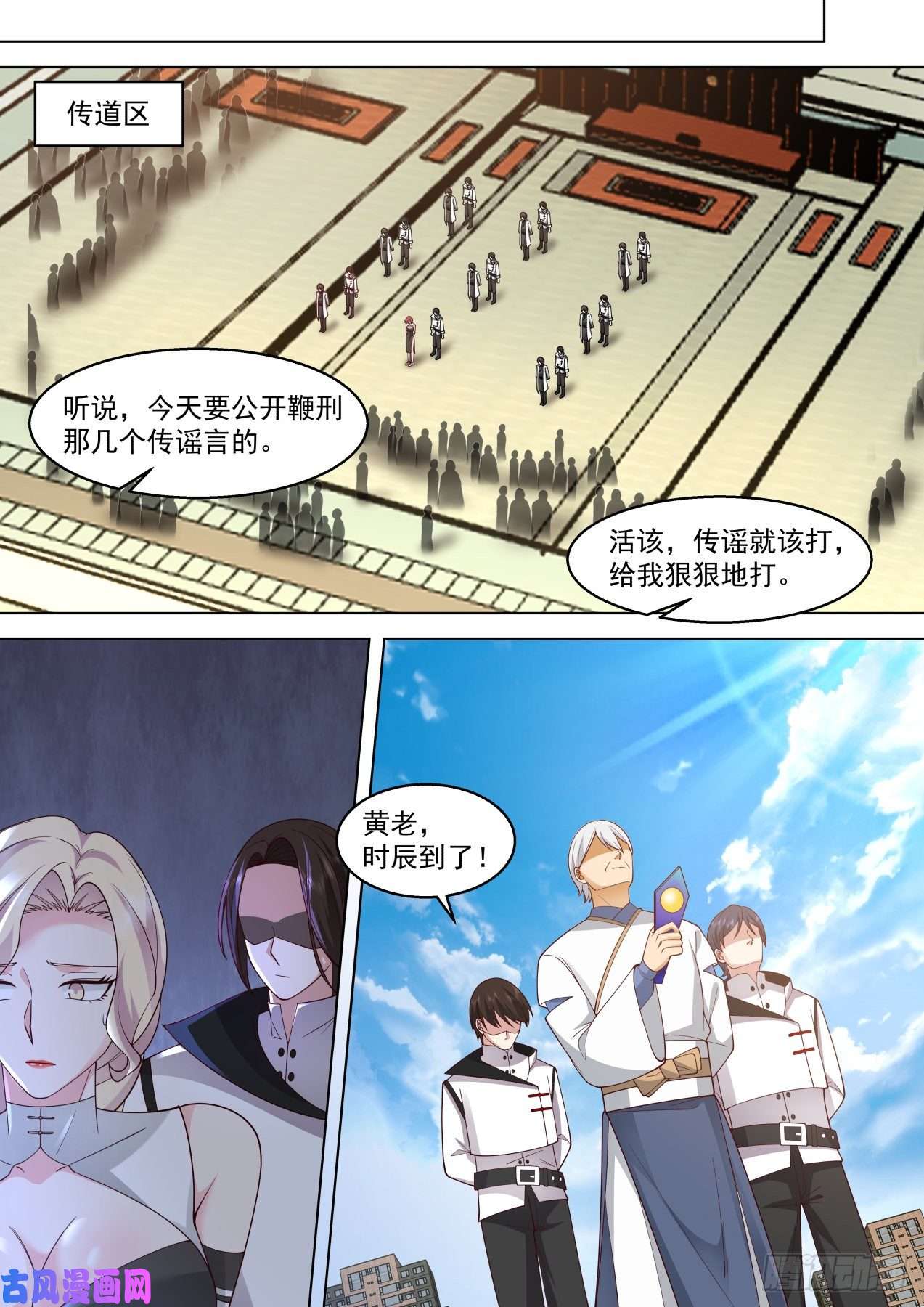 万族之劫识海秘境篇-老实人的獠牙