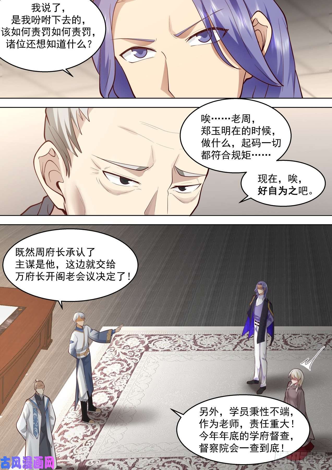 万族之劫识海秘境篇-老实人的獠牙