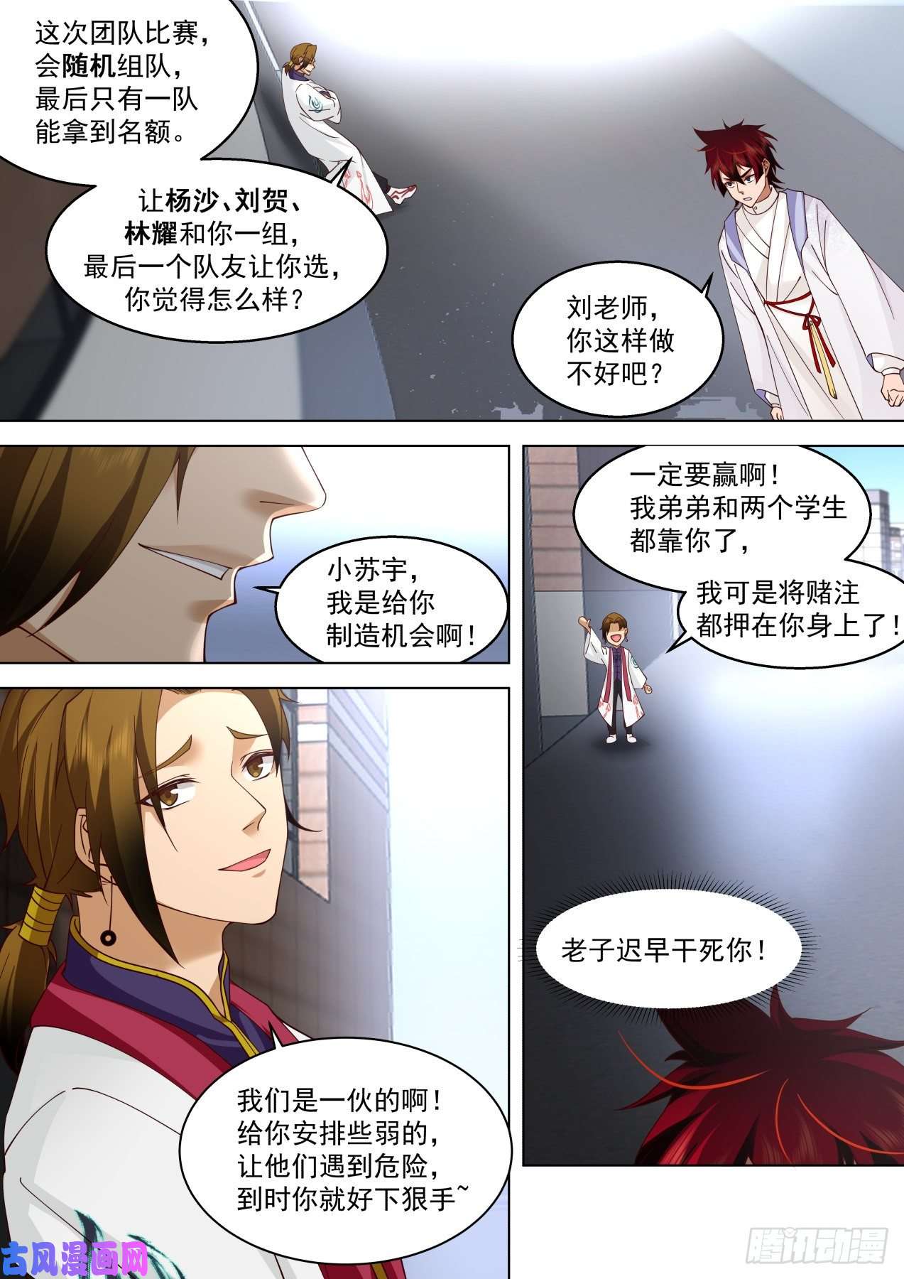 万族之劫识海秘境篇-不说了摊牌了